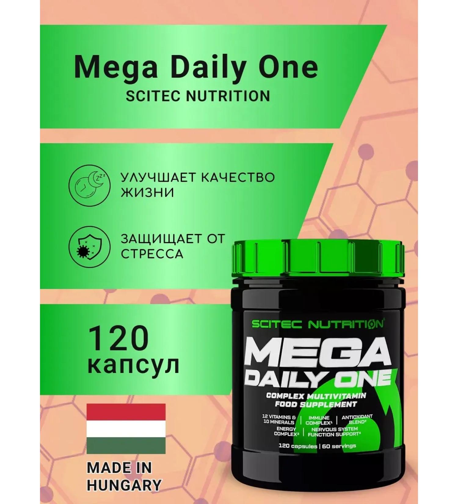 Scitec Nutrition Vitamins Mega Daily One 120 caps