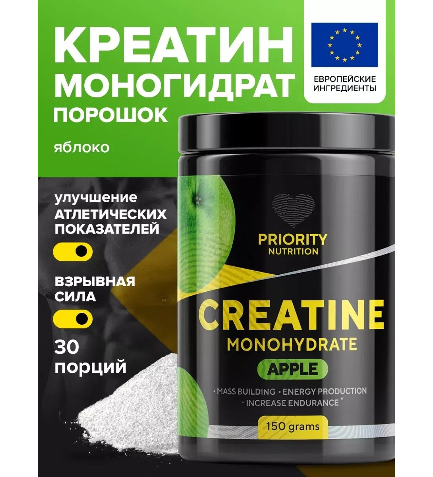 BIOVIN Creatine monohydrate in powder Creatine monohydrate 150 grams - Buy Online on GoSupps.com
