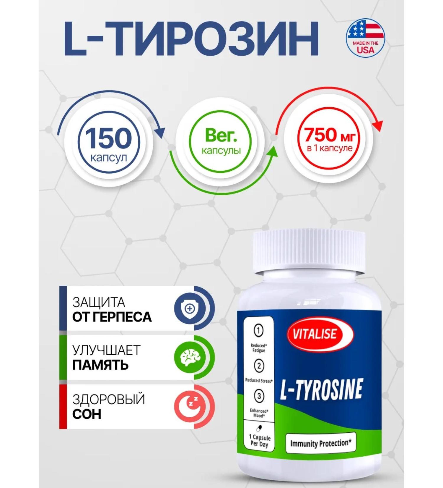 VITALISE Tyrosine 750mg 150 capsules - Buy Online on GoSupps.com