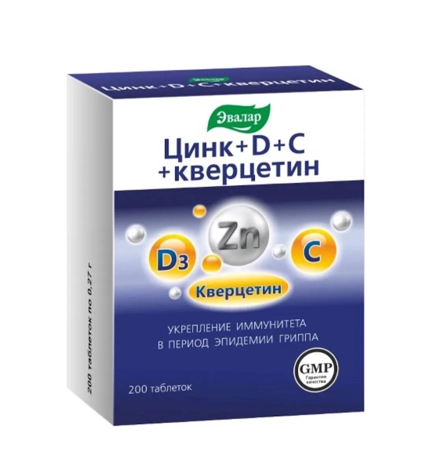 Evalar Zinc+D+C+Quercetin 200 tablets