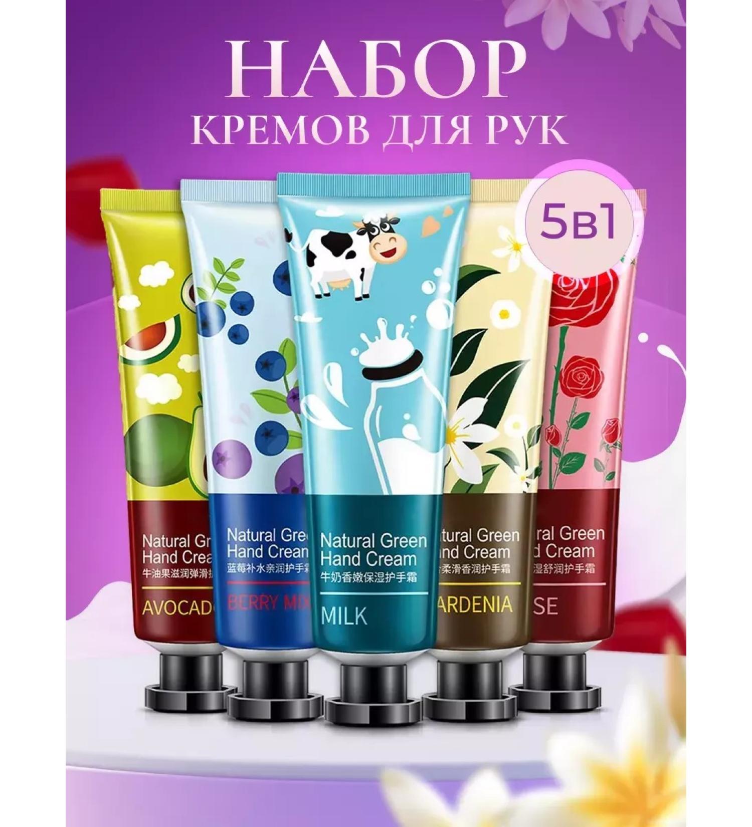 BONMARITO A set of hand creams 5 pcs 30 ml - Buy Online on GoSupps.com