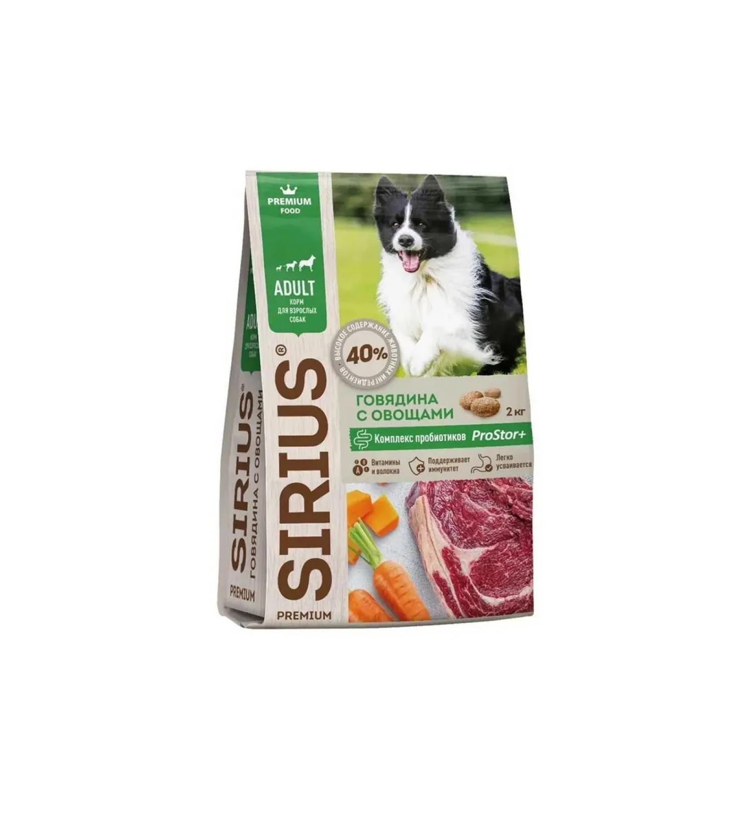 Sirius Dry food for dogs shit 2kg - Buy Online on GoSupps.com