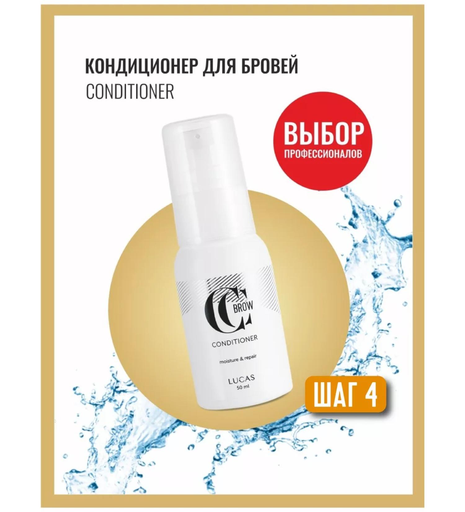 CC Brow Eyebrow and eyelashes after staining - Buy Online on GoSupps.com