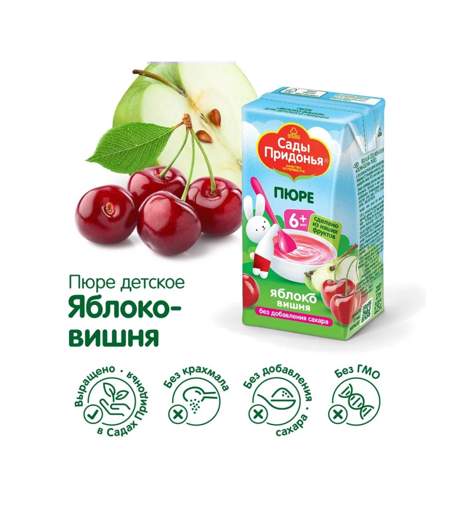 Gardens of Pridonya ADVECTY ADPLE-WISH 18 pcs 125 grams - Buy Online on GoSupps.com