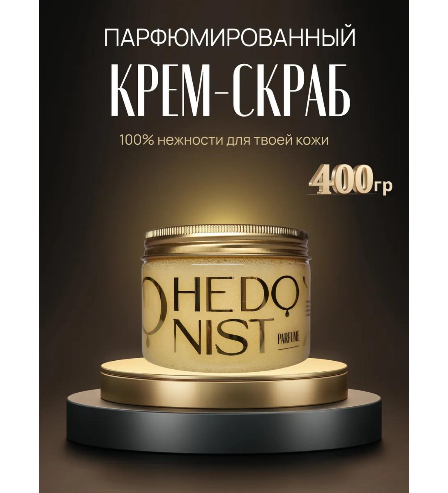 Hedonist cosmetics Body scrub anti -cellulite sugar Hedonist - Buy Online on GoSupps.com