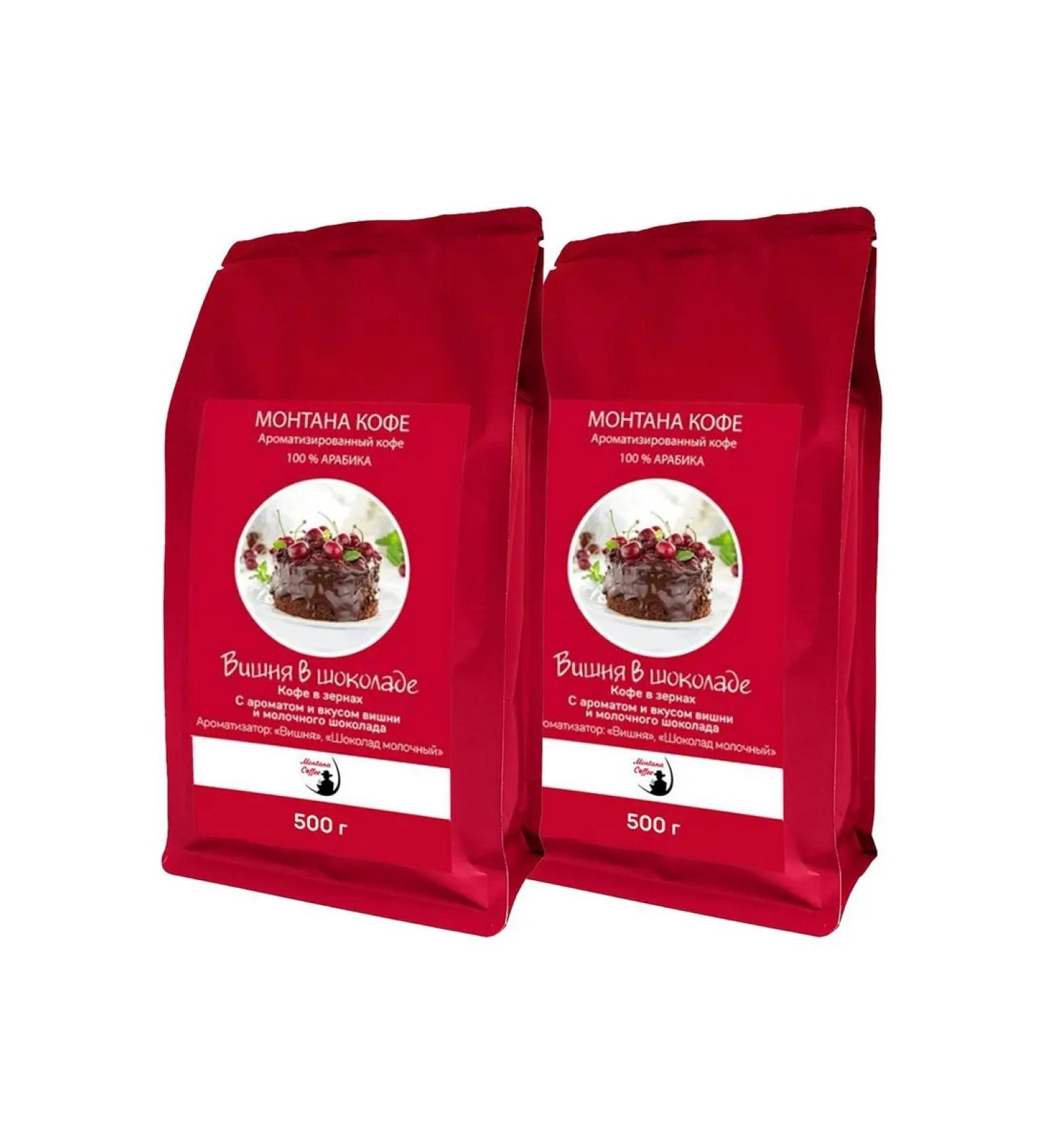 Montana coffee Coffee in the grains of cherry in chocolate 1 kg (2 to 500 g)
