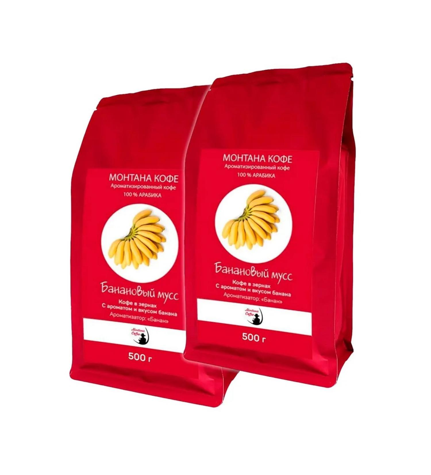 Montana Coffee in the granny banana mousse 1 kg (2 to 500 g)