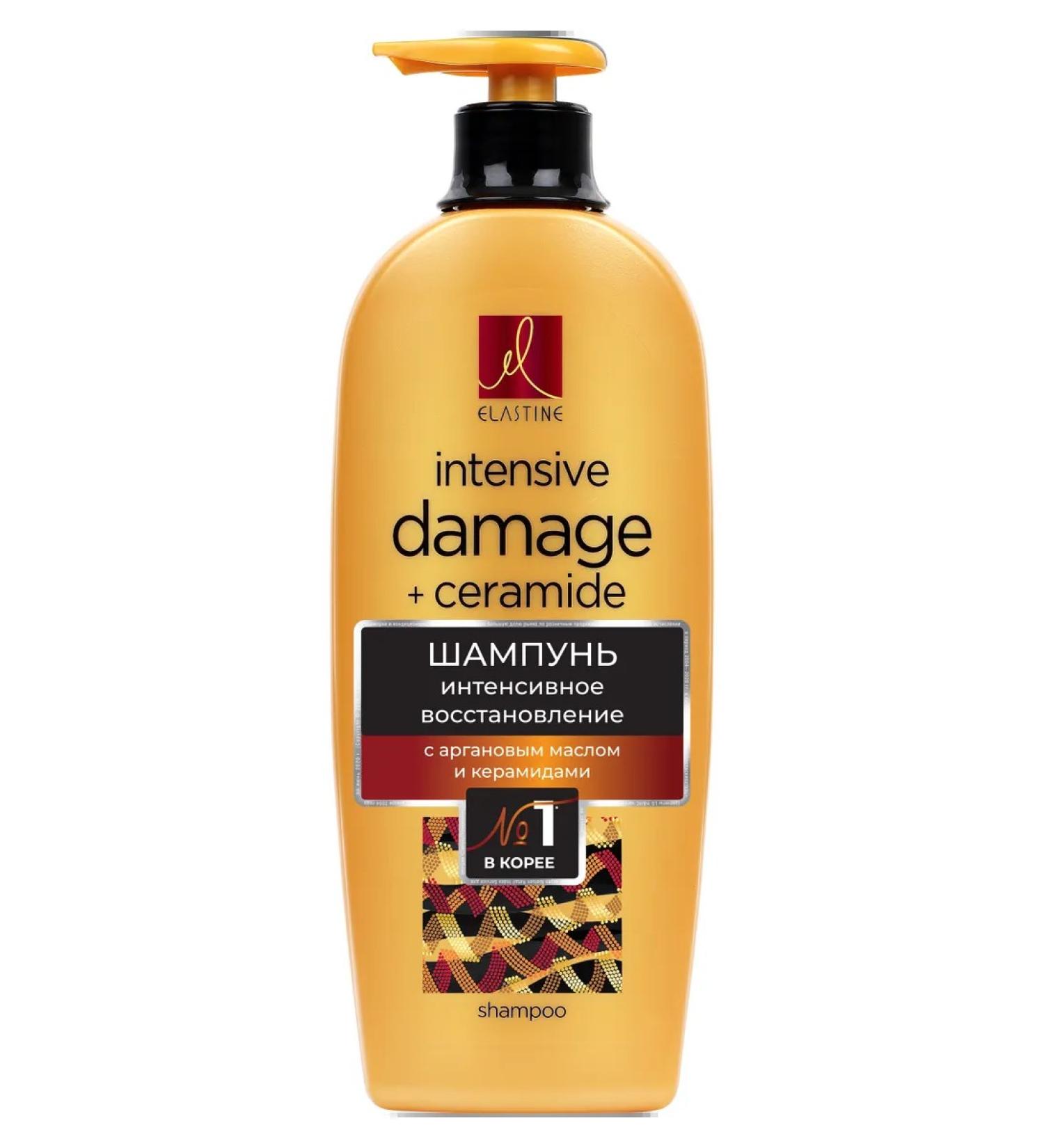 Elastine Moroccan Argan Oil 680ml shampoo - Buy Online on GoSupps.com