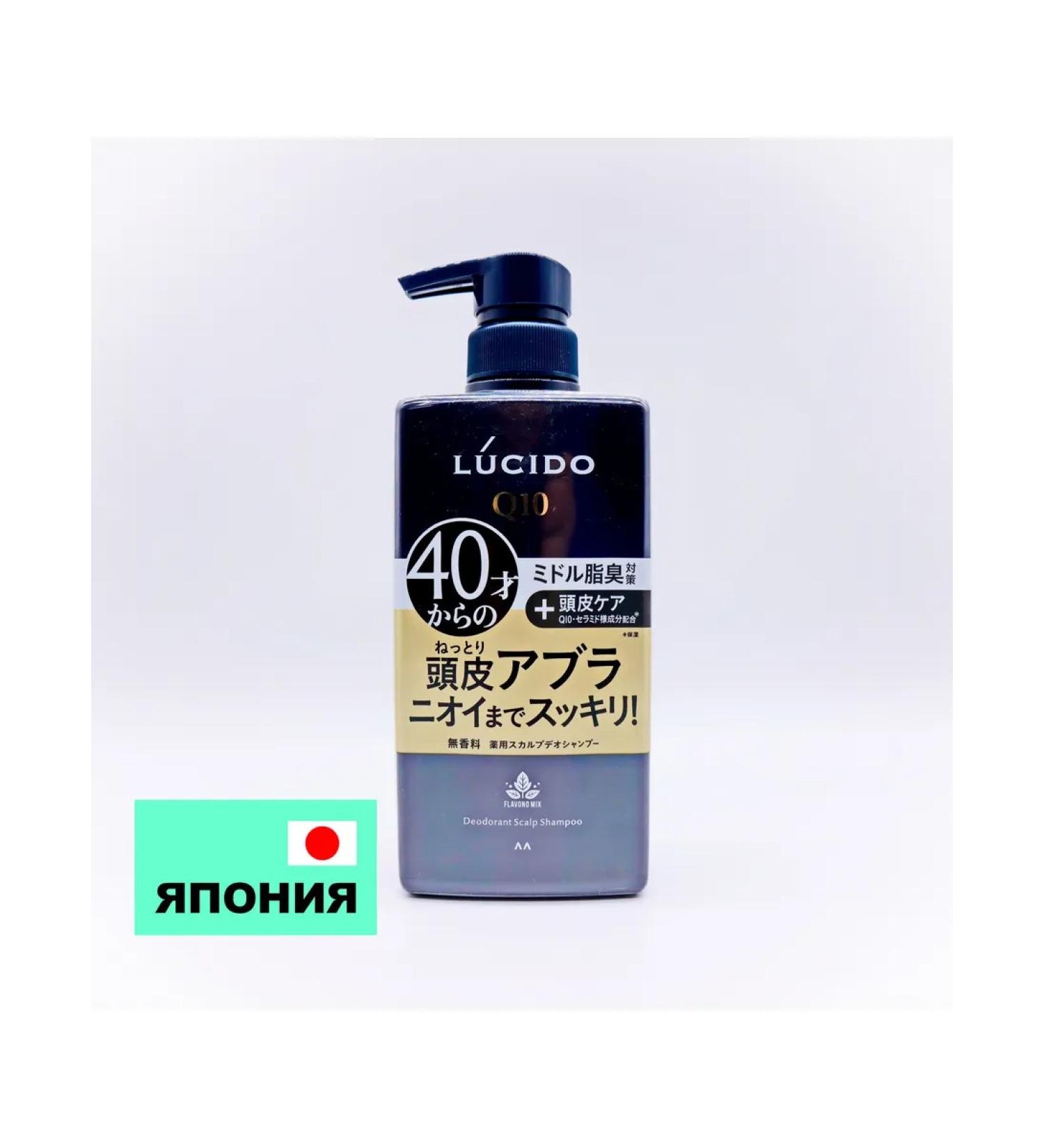 Mandom Shampoo "Lucido Deodorant Shampoo" for men after 40 years - Buy Online on GoSupps.com