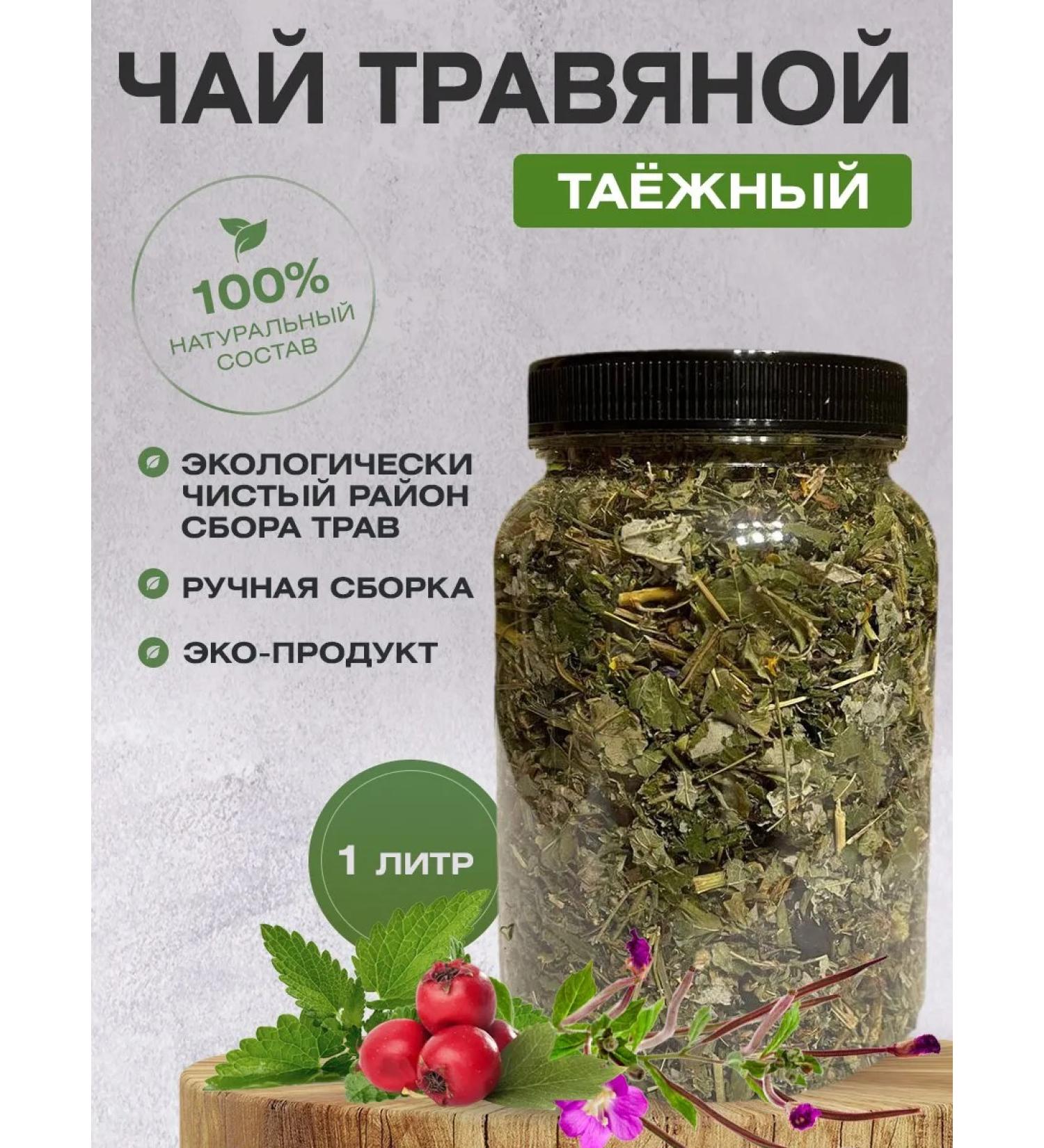 Apiary of the peasant farm Serikov PP Herbal Tayzhnaya Generation 1l tea - Buy Online on GoSupps.com