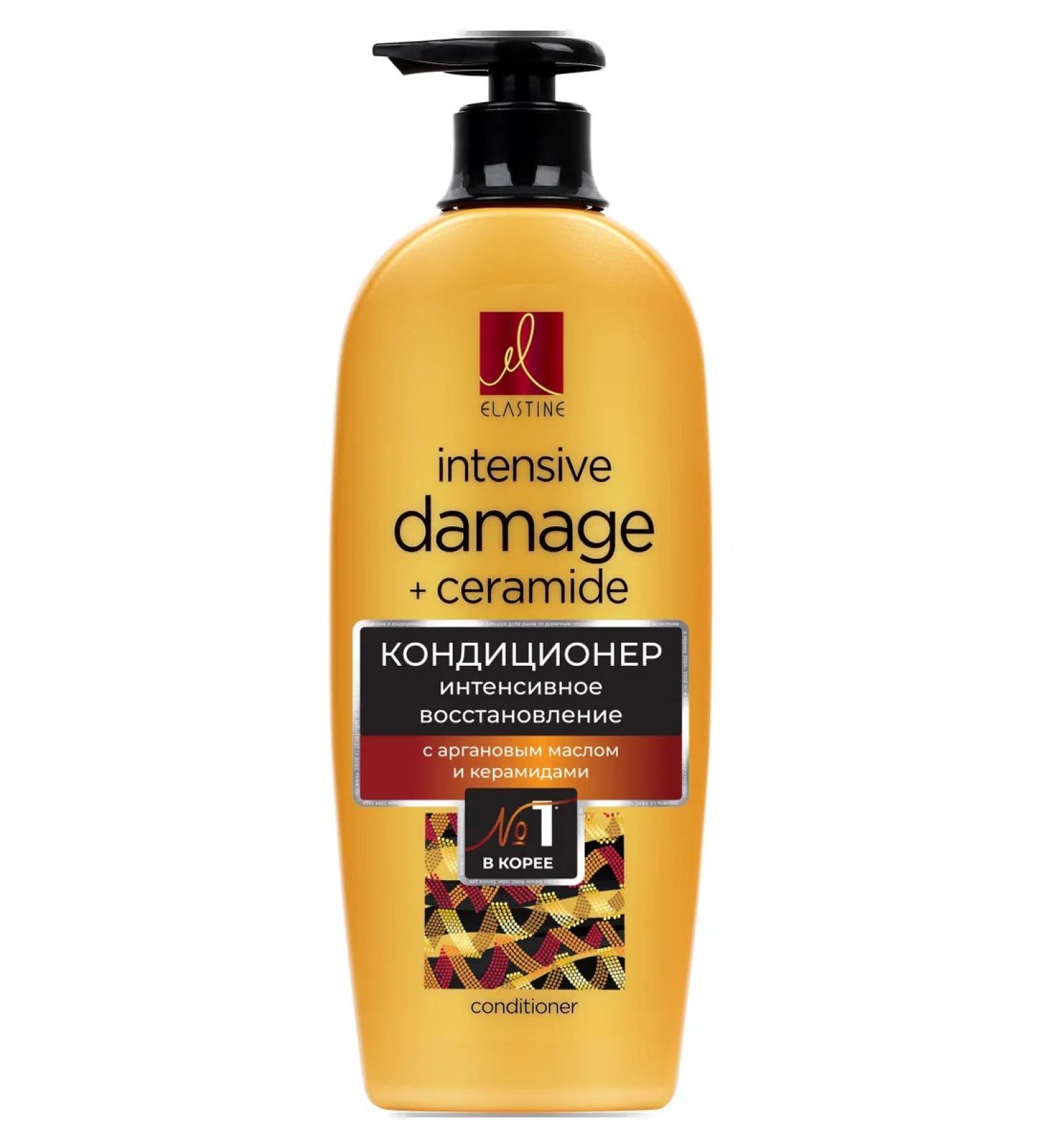 ELASTINE Conditioner for recovery Moroccan Argan Oil 680ml - Buy Online on GoSupps.com