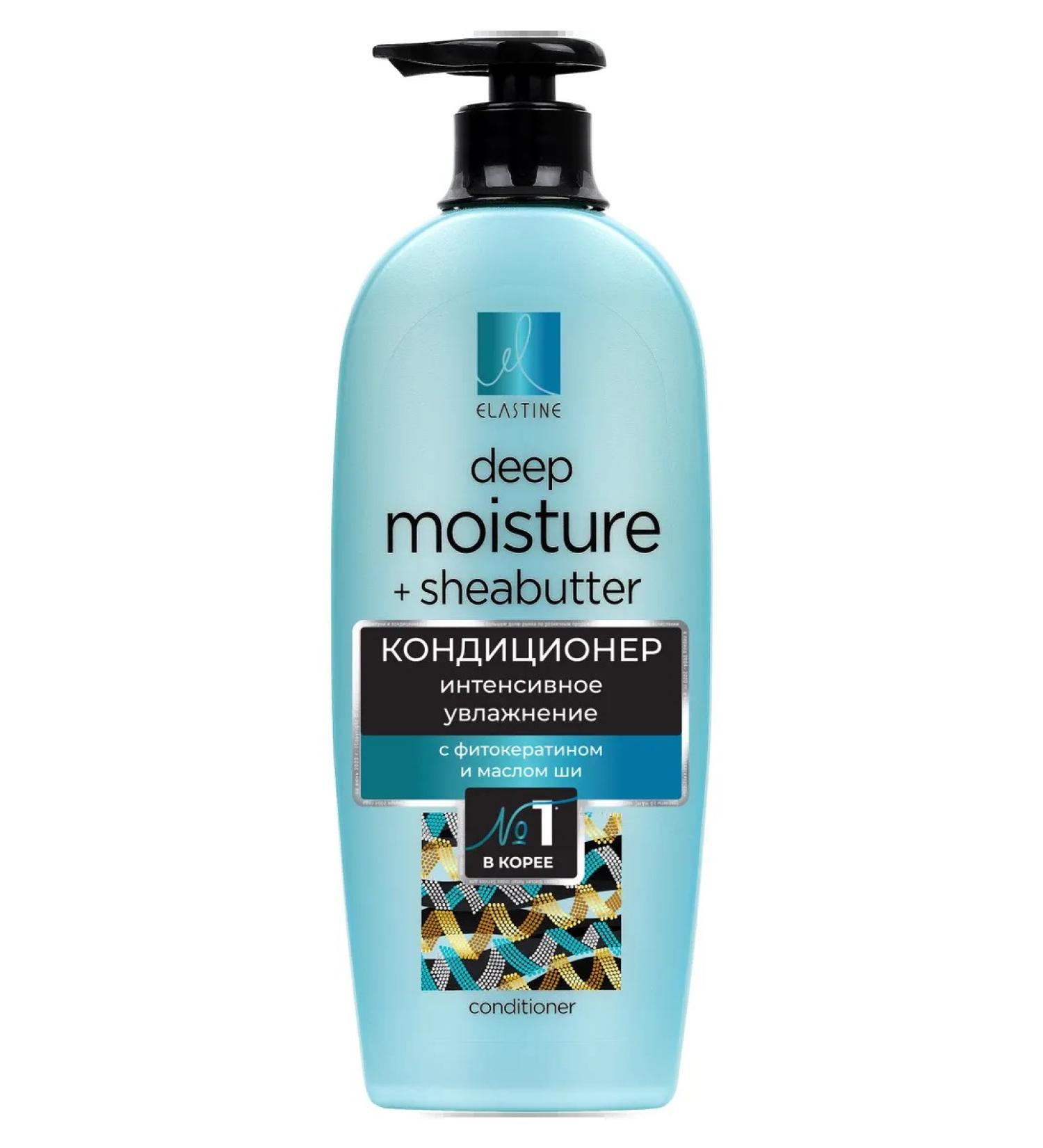 Elastine Air conditioner for intensive moisturizing Phyto Keratin 680ml - Buy Online on GoSupps.com