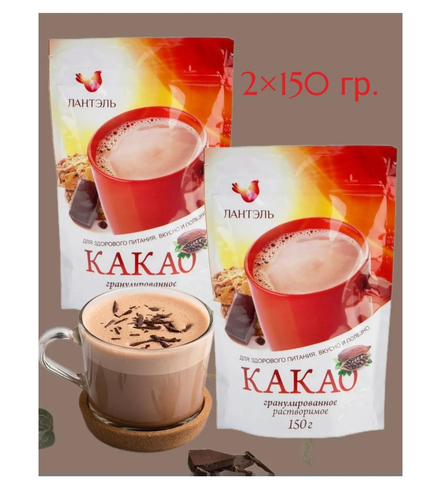 Lantel Cocoa Drunk Cocoa 2 150 gr.