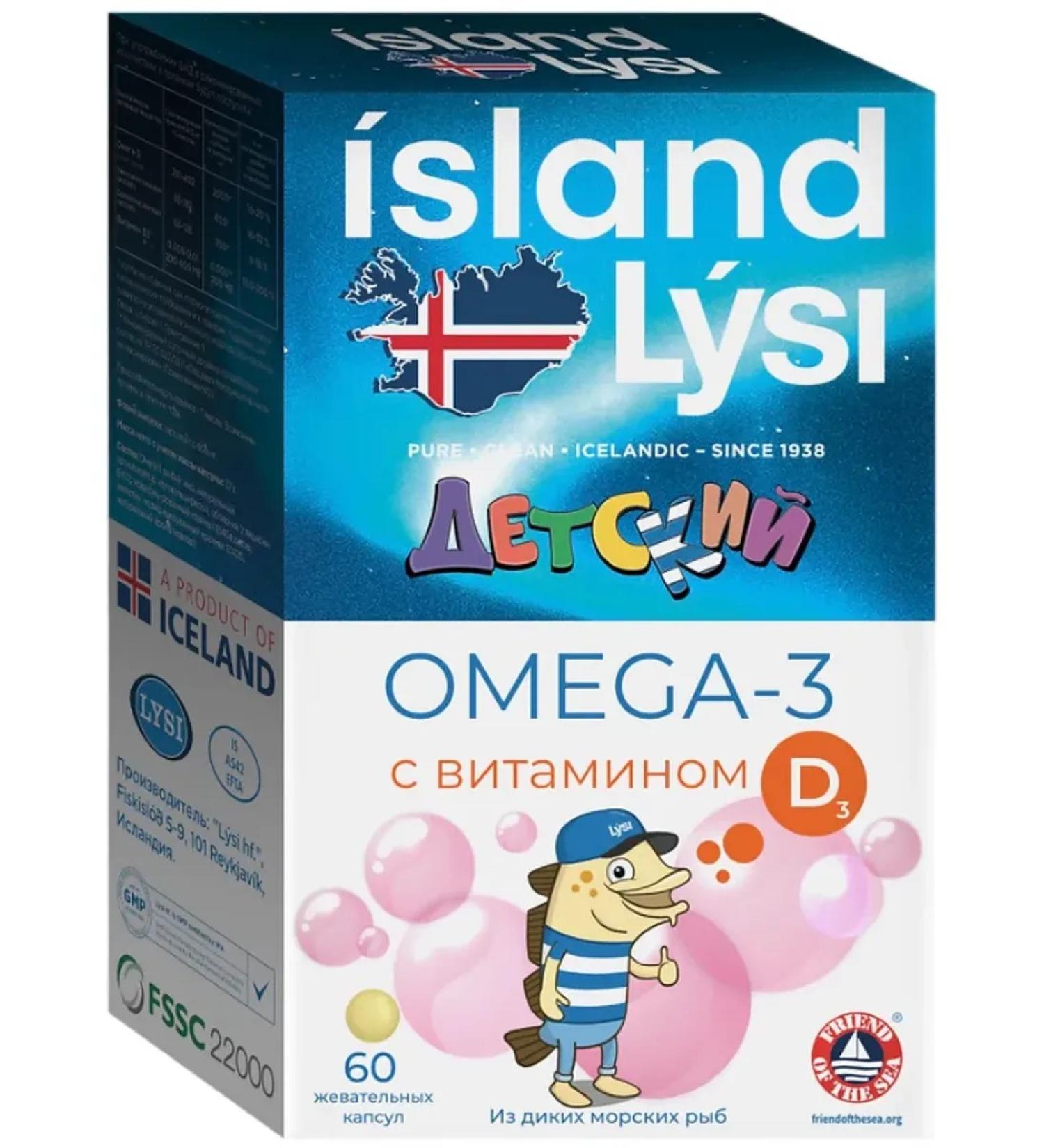 Lysi Fish oil omega-3 children with vitamin f fruit taste No. 60