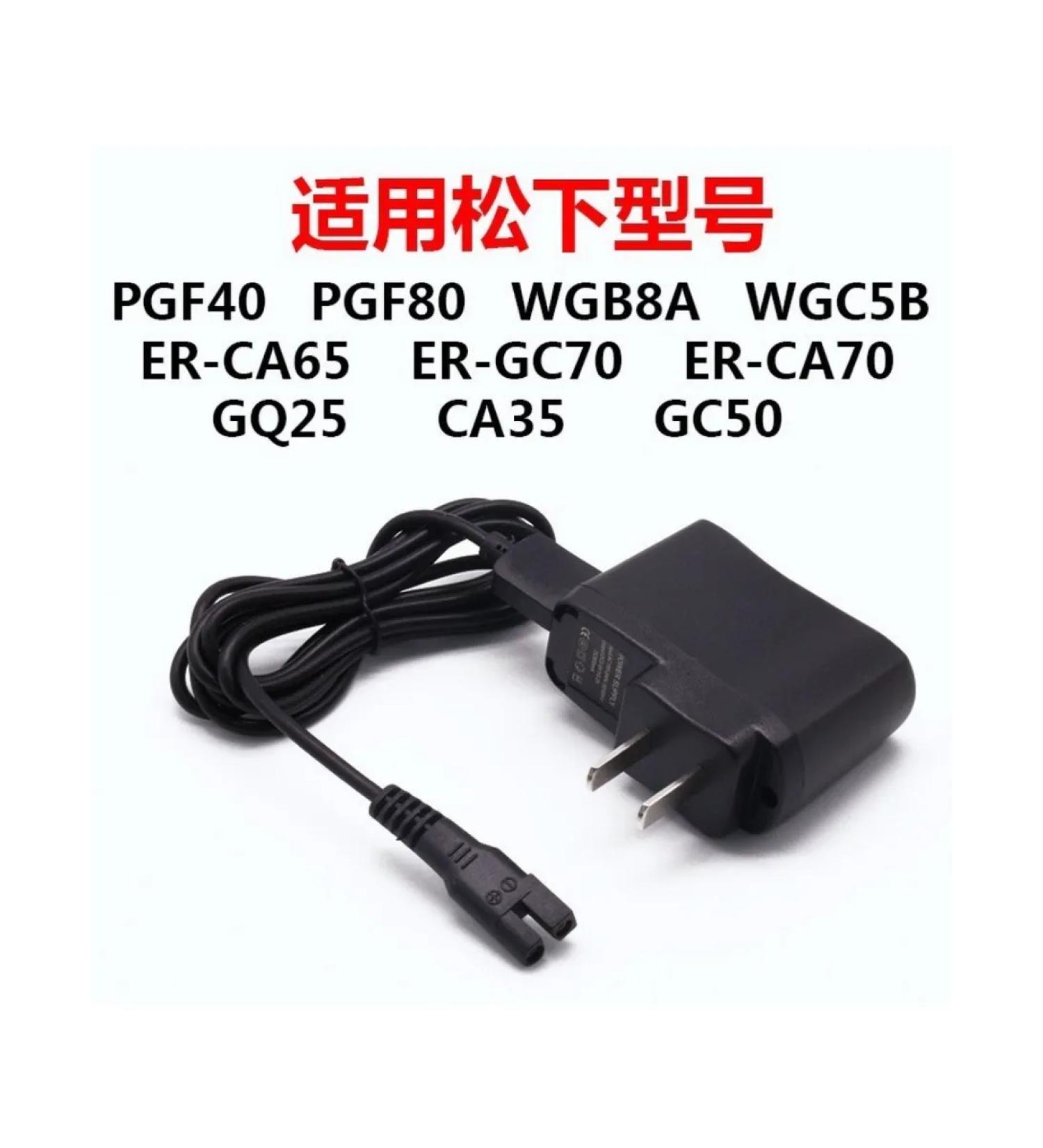 Panasonic Electric Shaver Adapter Charger Power Cable ER-GF35 CA70 CA65 WGC5B - Buy Online on GoSupps.com