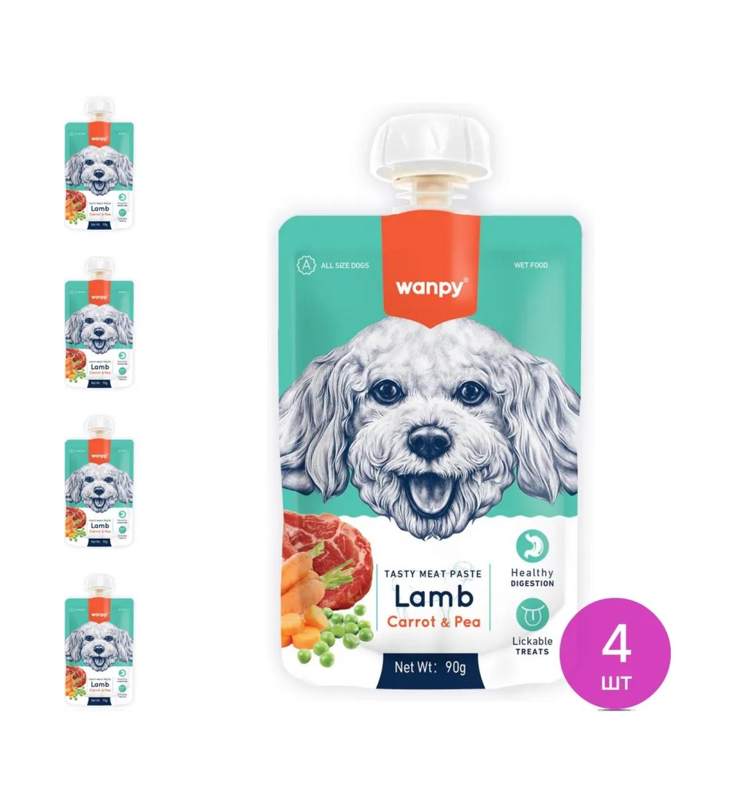 Wanpy Vanpi Dog Dog Dog Mousse from the lamb 90g 4 pcs