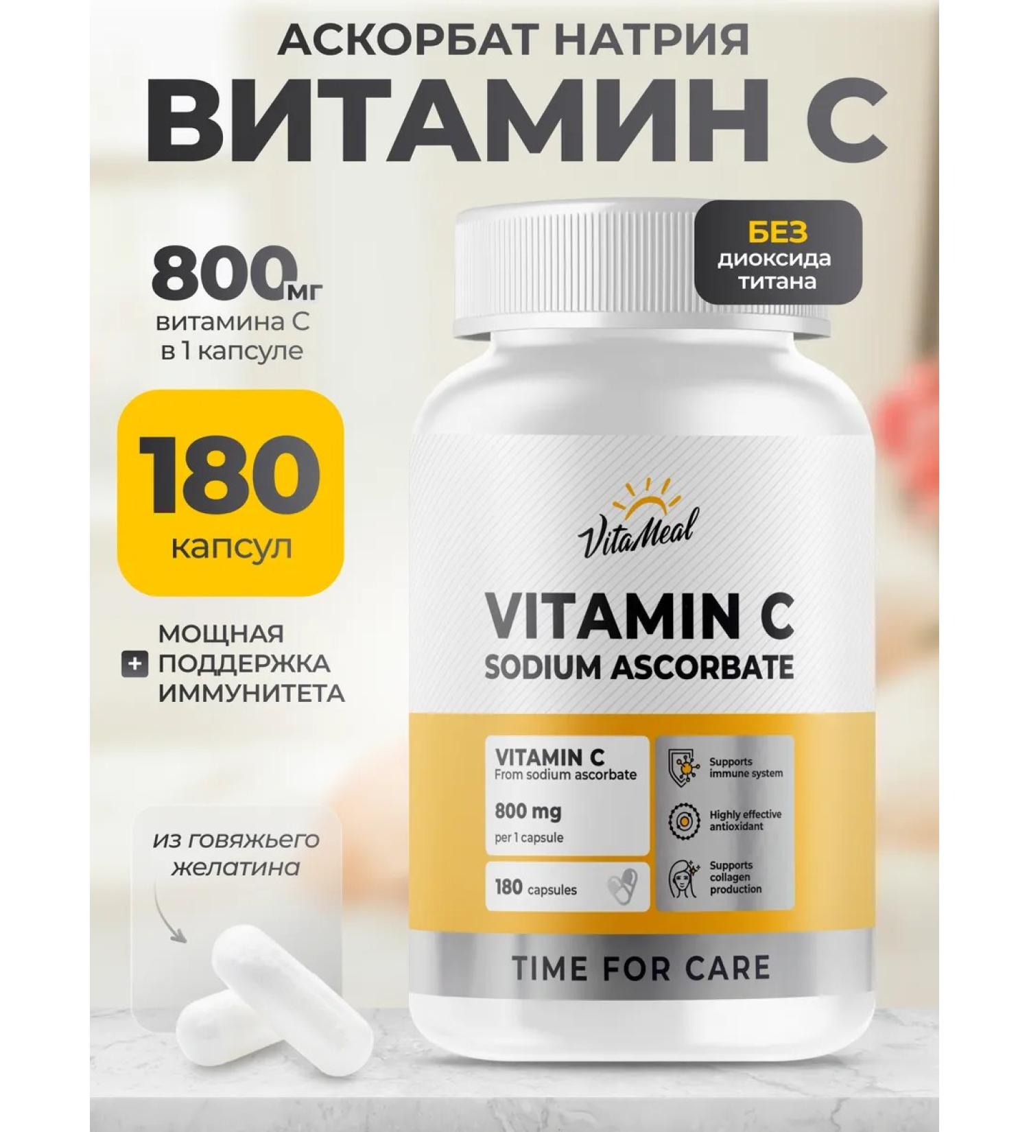 VitaMeal Vitamin C Acorbath sodium dietary supplement Vitamin c - Buy Online on GoSupps.com