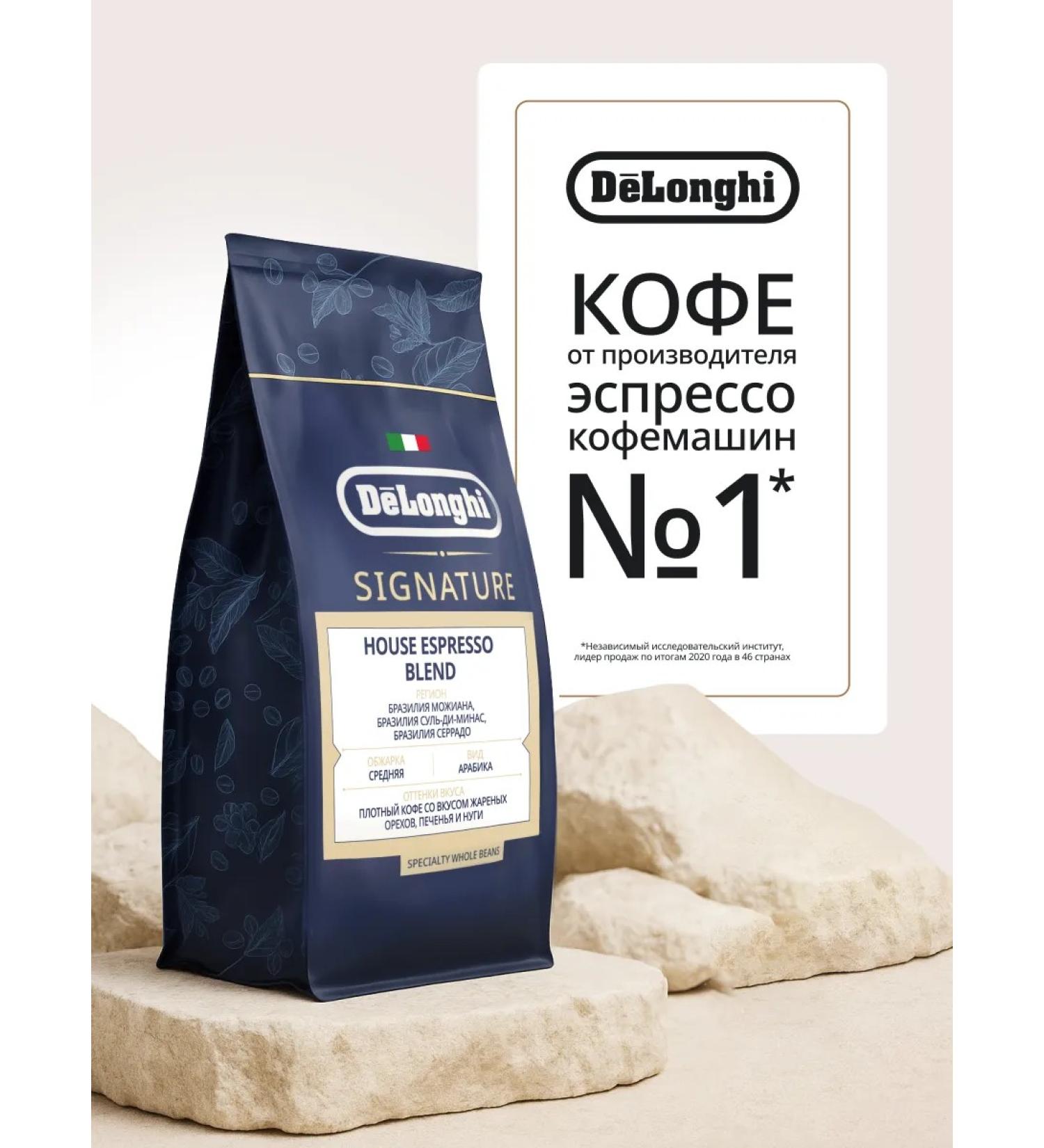 Delonghi Coffee in House Espresso Blend 1 kg - Buy Online on GoSupps.com