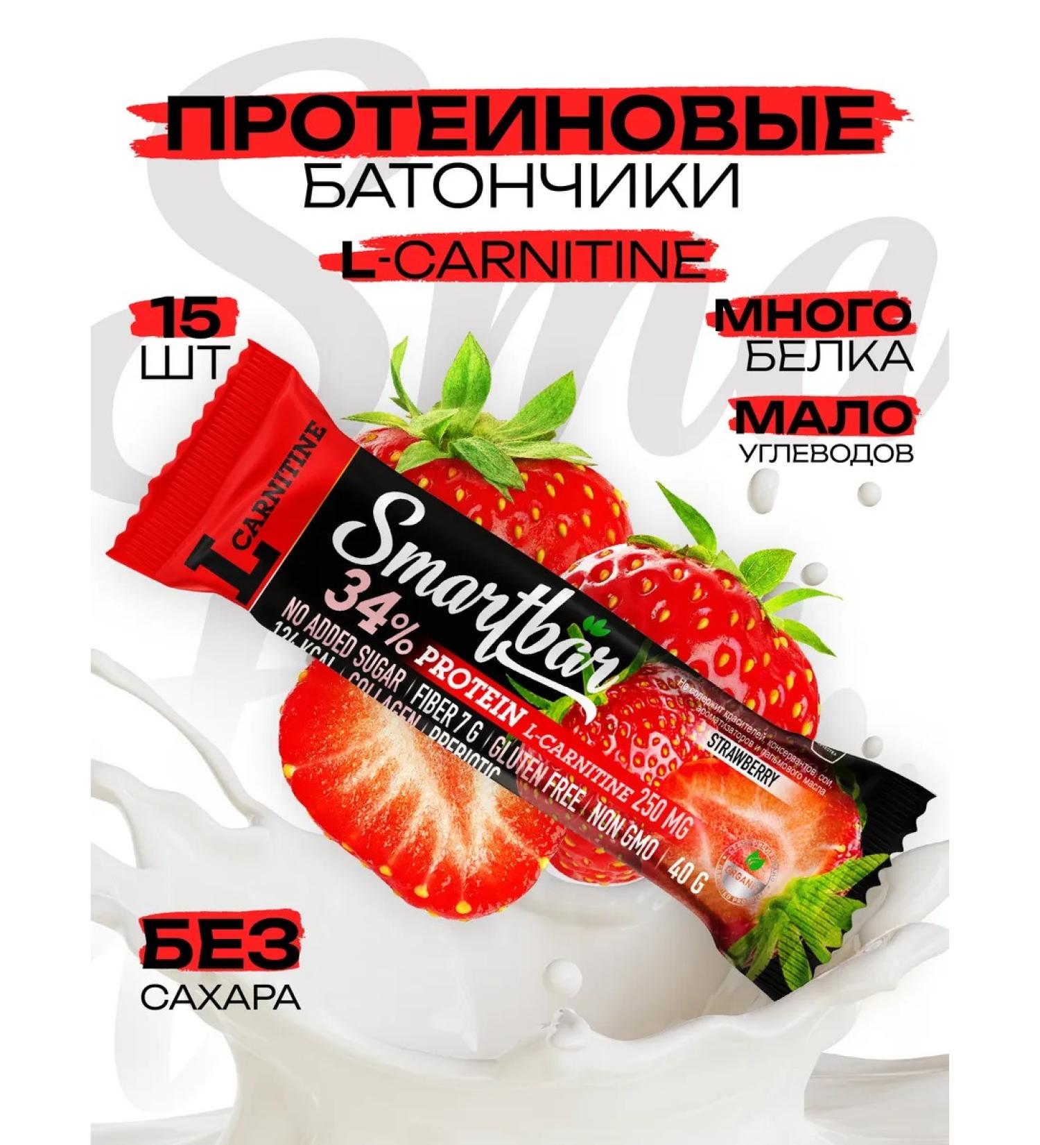 Smartbar Protein bars L-carnitine 34% "strawberries" 40 g. 15pcs - Buy Online on GoSupps.com
