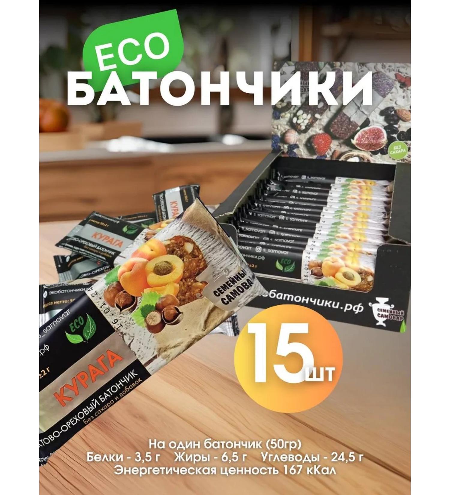 Baton without sugar fruit-nore "kuraga" 50g 15pcs - Buy Online on GoSupps.com