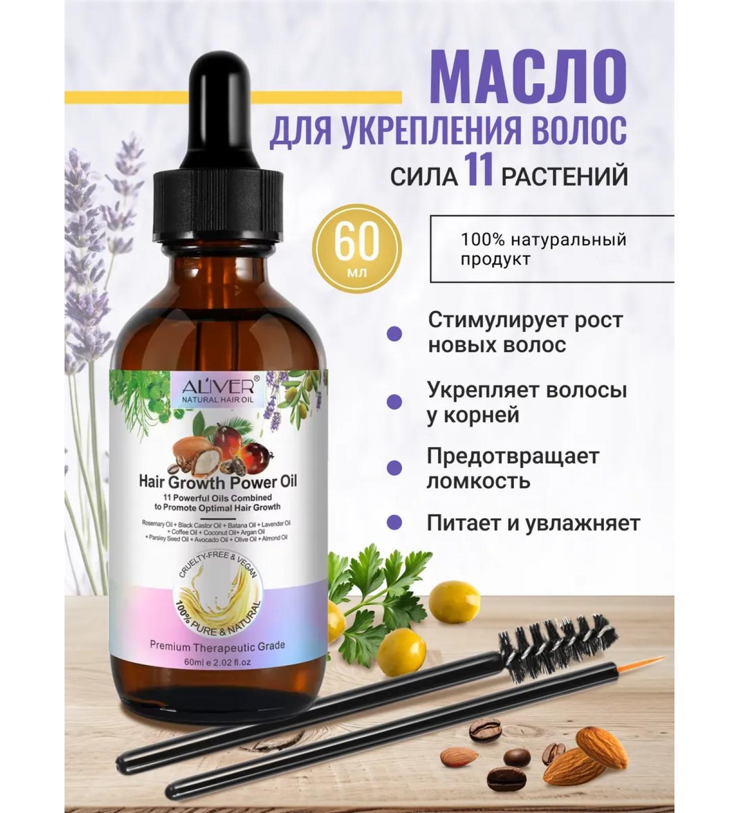 FOREST FLOWERS Hair growth Aliver - Buy Online on GoSupps.com