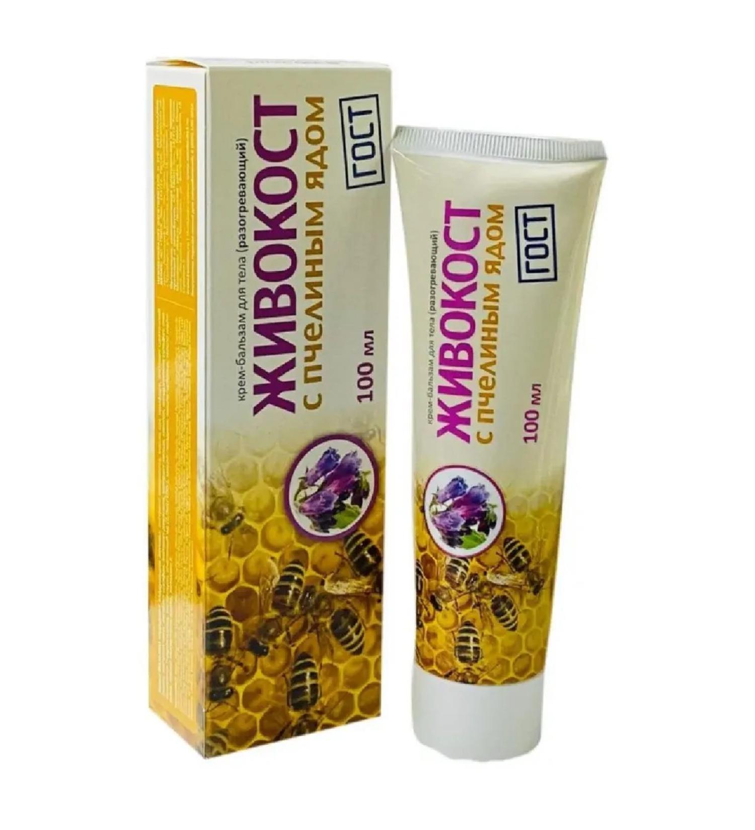 Twins Tech Body cream for livestock with bee venom 100 ml