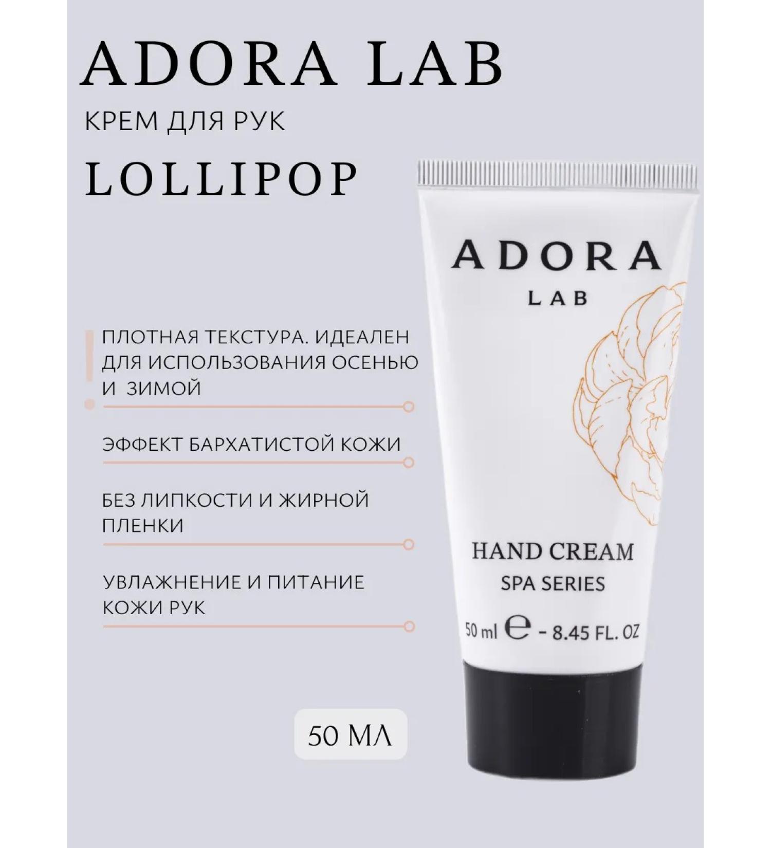 ADORA LAB Hand cream Lollipop - Buy Online on GoSupps.com