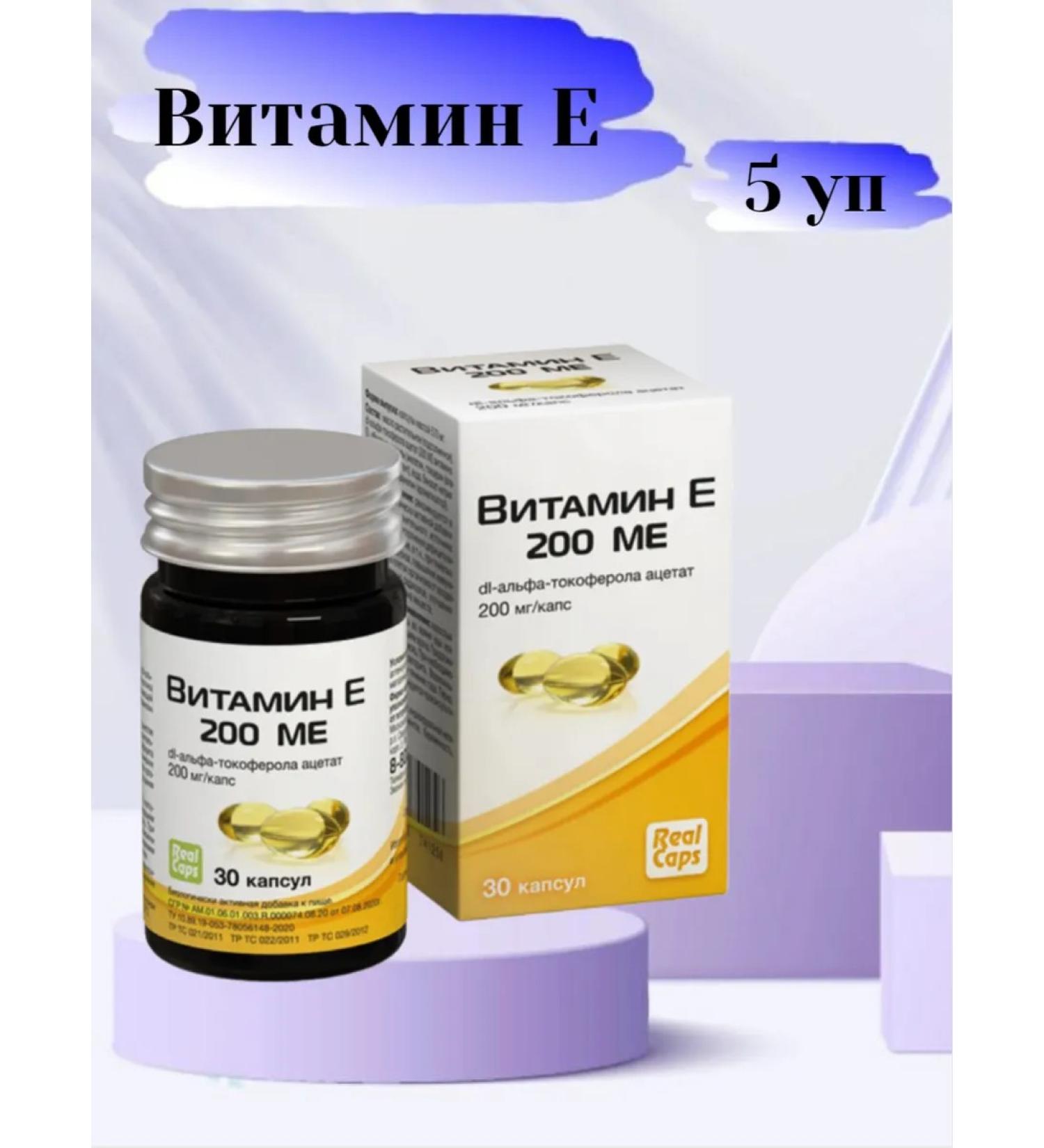 RealCaps Vitamin E 200 IU 30 capsules