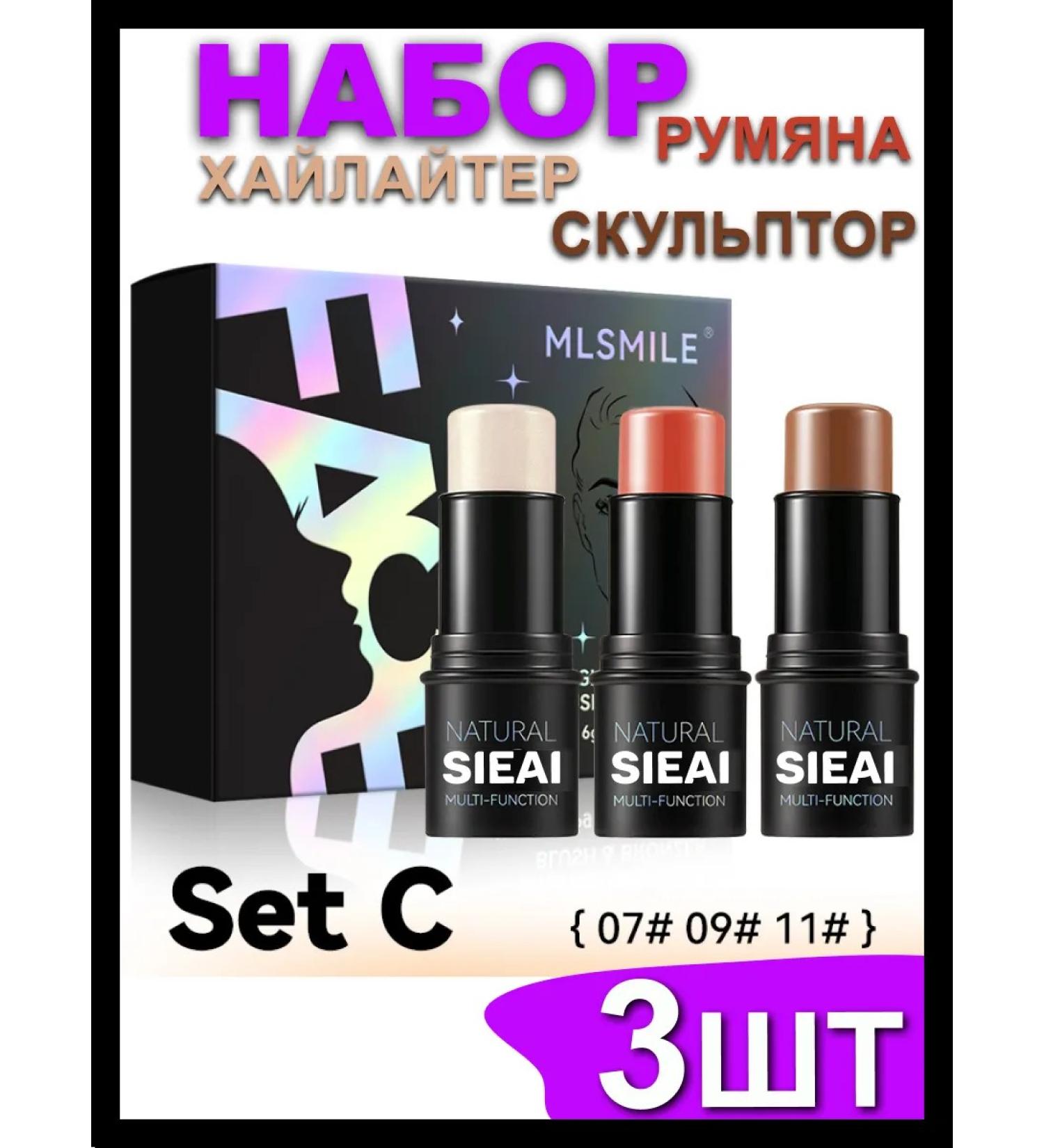 SIEAI Facial sculptor cream stick Contouring corrector - Buy Online on GoSupps.com