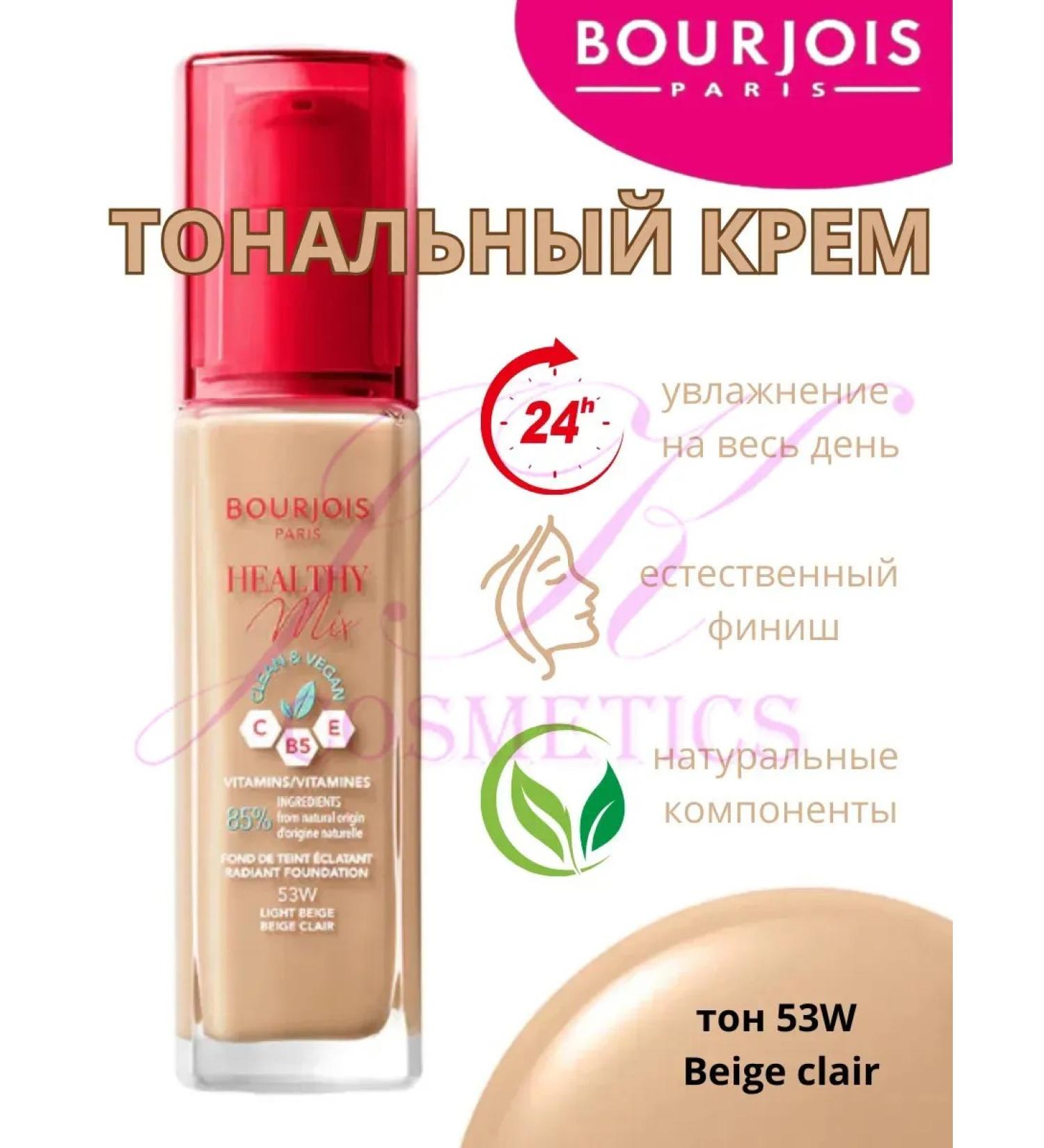 Bourjois Healthy Mix Foundation Tonal Face Cream TOBLE 53 - Buy Online on GoSupps.com