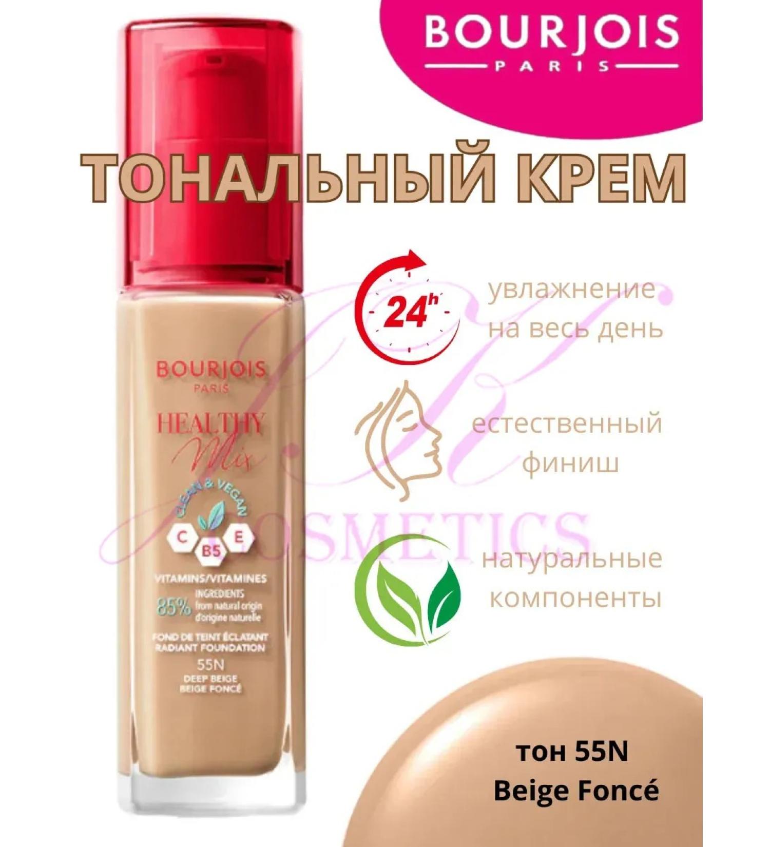 Bourjois Healthy Mix Foundation Tonal Face Cream TOBLE 55 - Buy Online on GoSupps.com