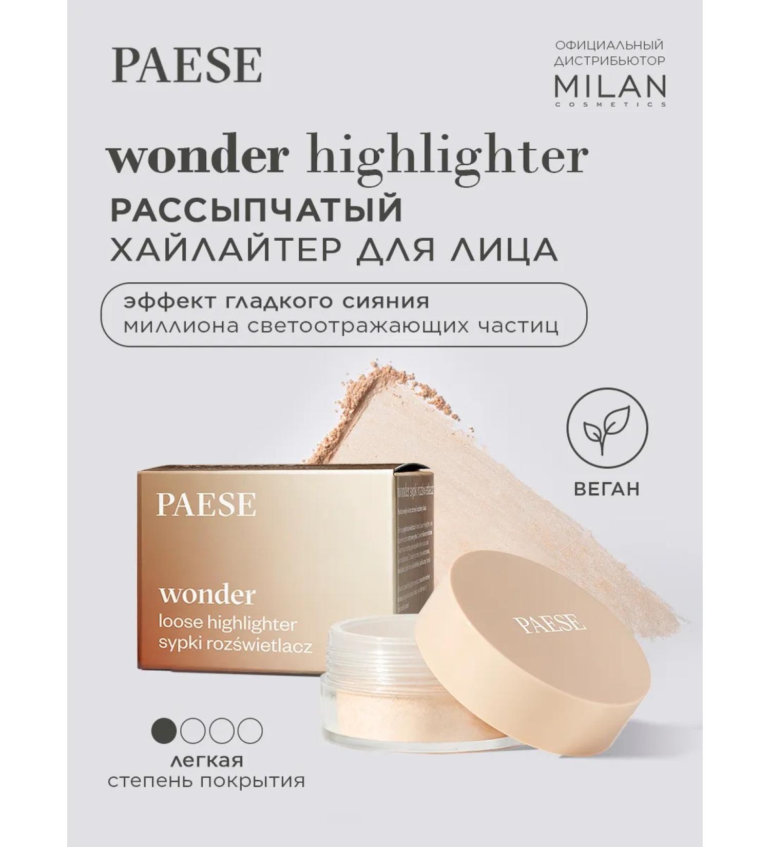 Paese Face rash highlighter - Buy Online on GoSupps.com