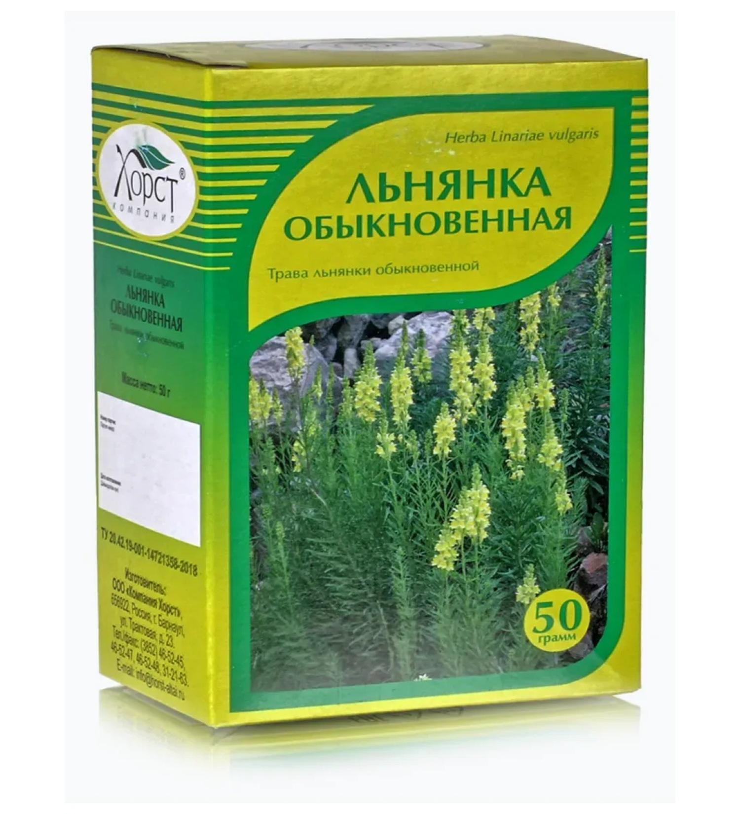 Honey and Jam Herbal collection 50 grams