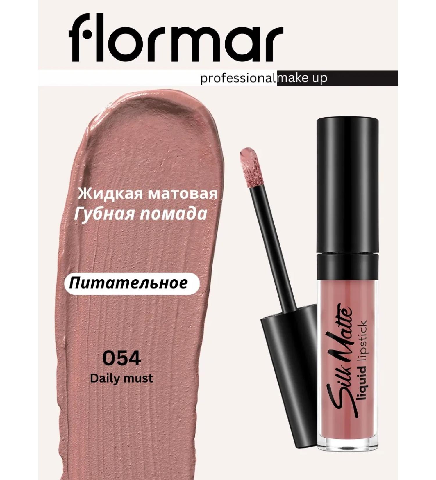 Flormar Lipstick for lip nude Daily Must - Buy Online on GoSupps.com