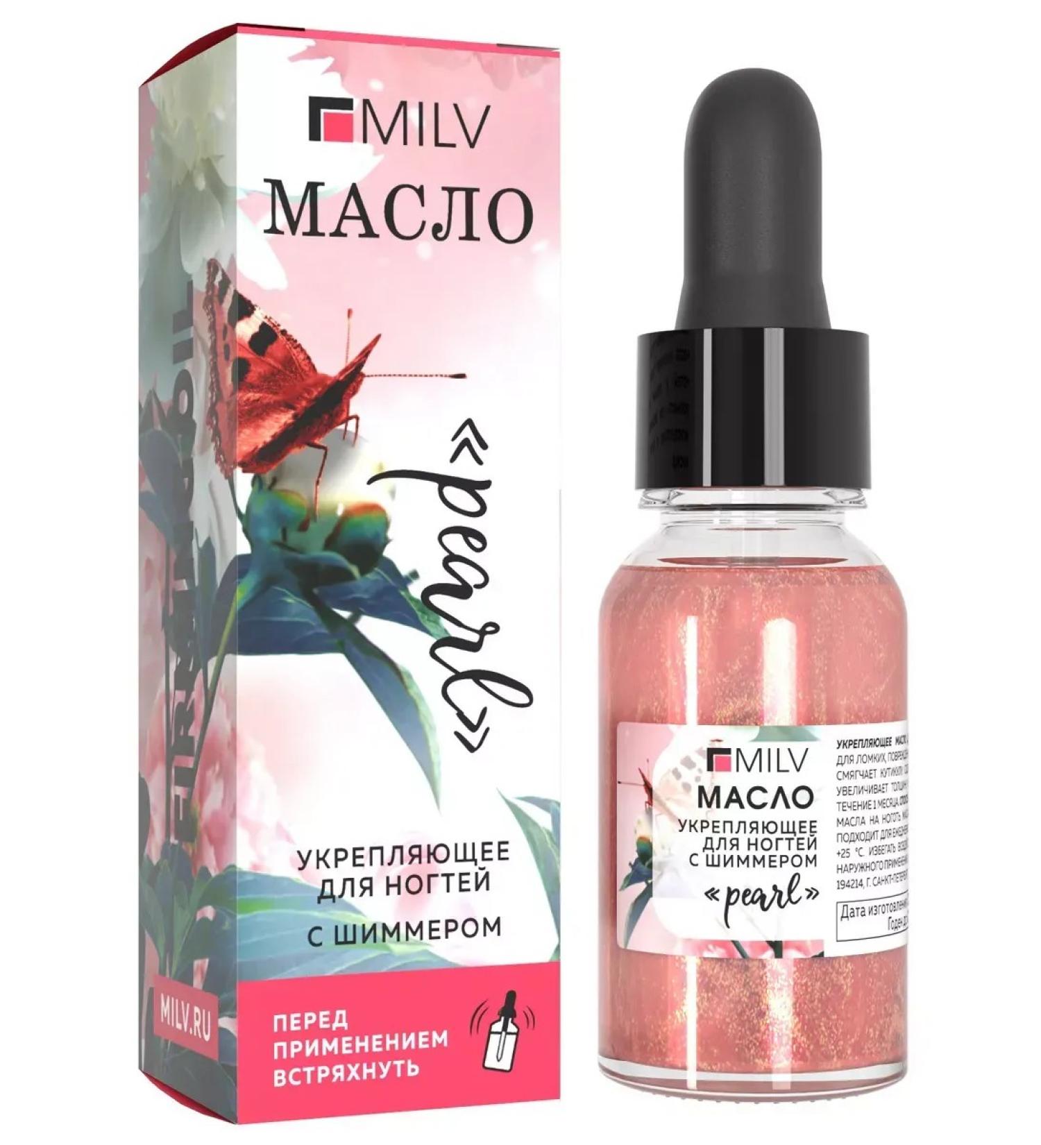 MILV Nail oil and cuticle strengthening with a shimmer "Pearl" - Buy Online on GoSupps.com