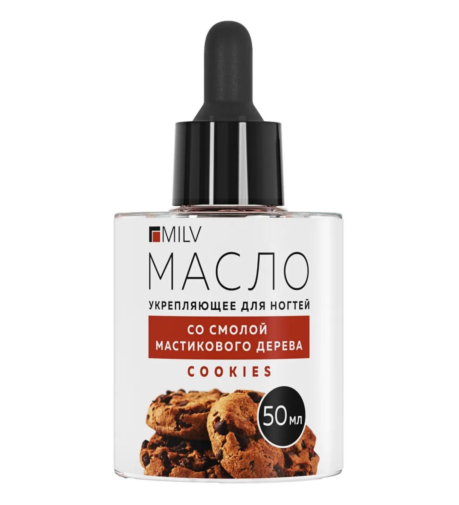MILV Oil for cuticle and nails strengthening "cookies" - Buy Online on GoSupps.com