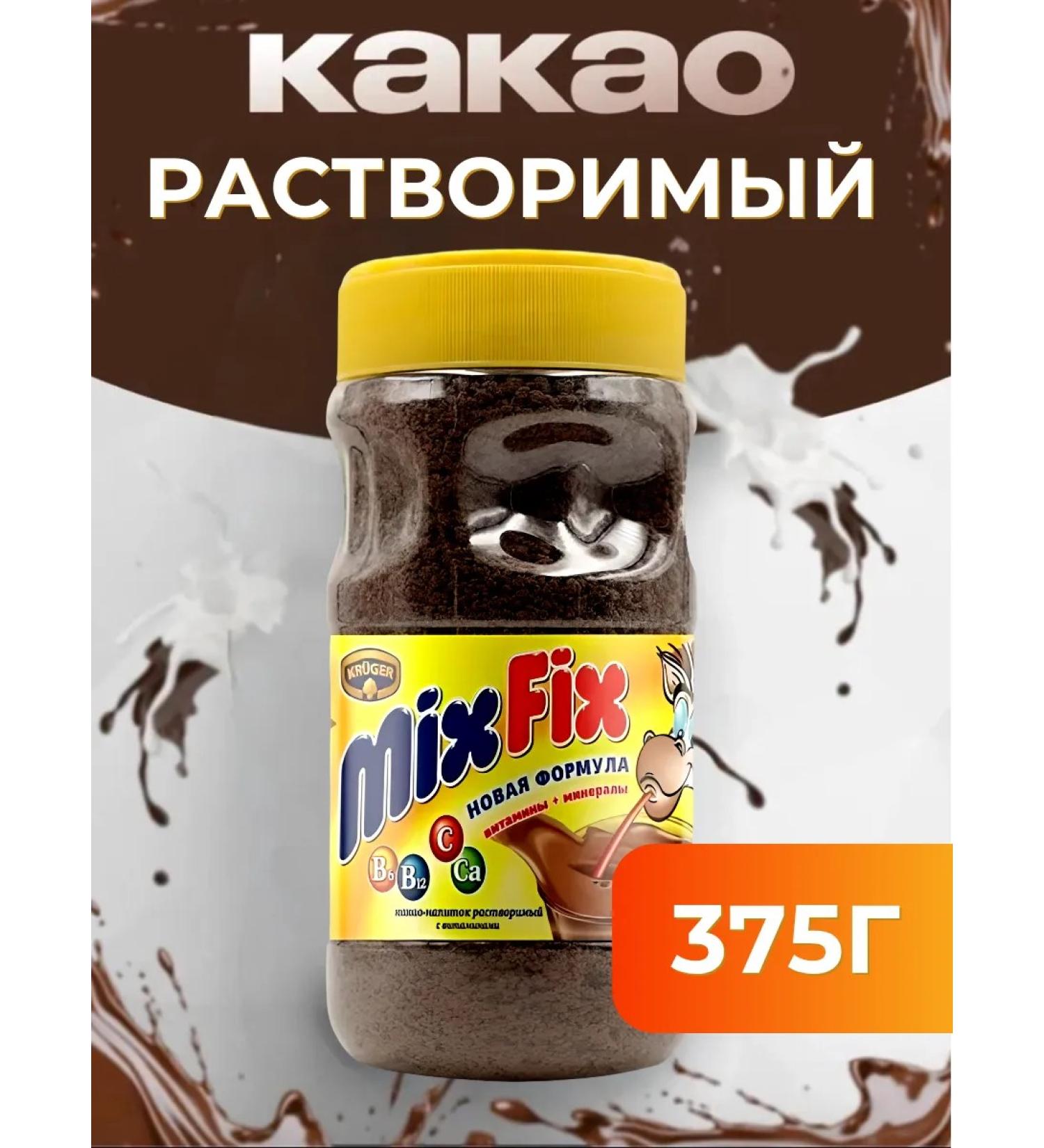 Mix Fix Cocoa powder natural mix-fiss 375 g - Buy Online on GoSupps.com