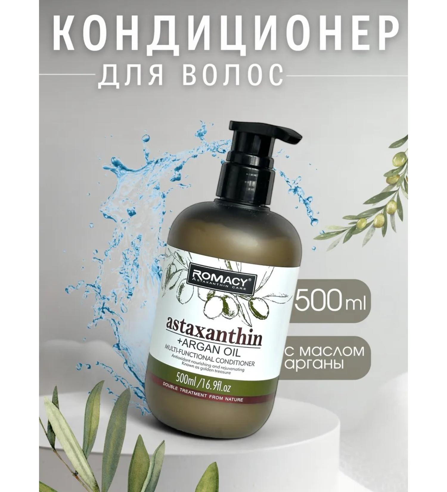 L'AMOUR Professional Hair conditioner Romacy - Buy Online on GoSupps.com