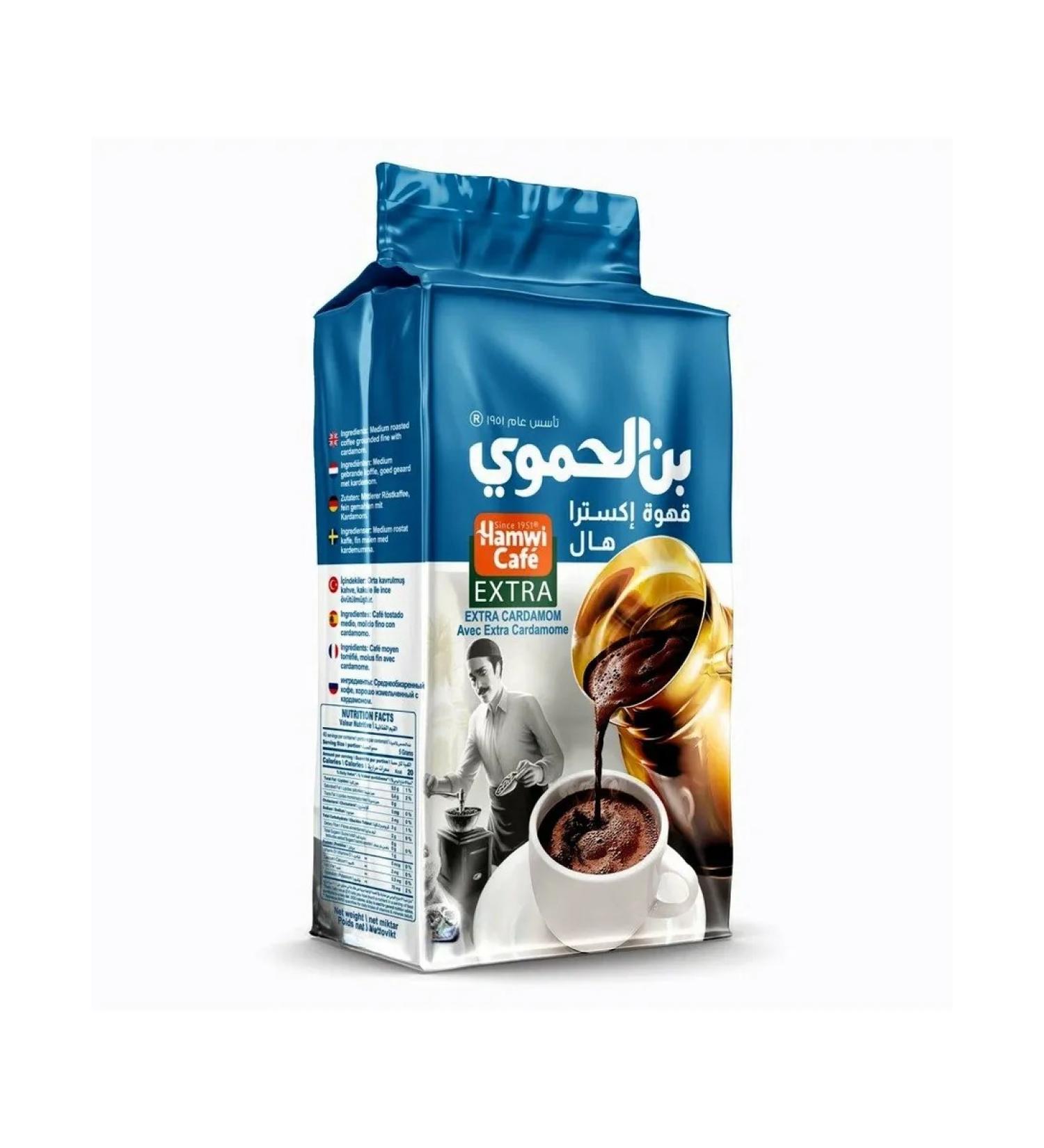 HAMWI CAFE Ground coffee with cardamomon Hamwi Extra 100g - Buy Online on GoSupps.com