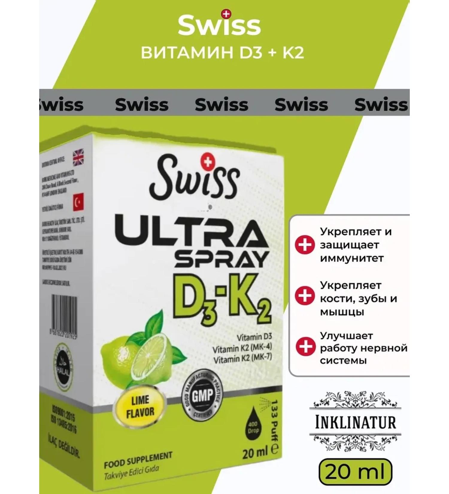 Swiss Vitamin D3K2 in the form of a spray - Buy Online on GoSupps.com
