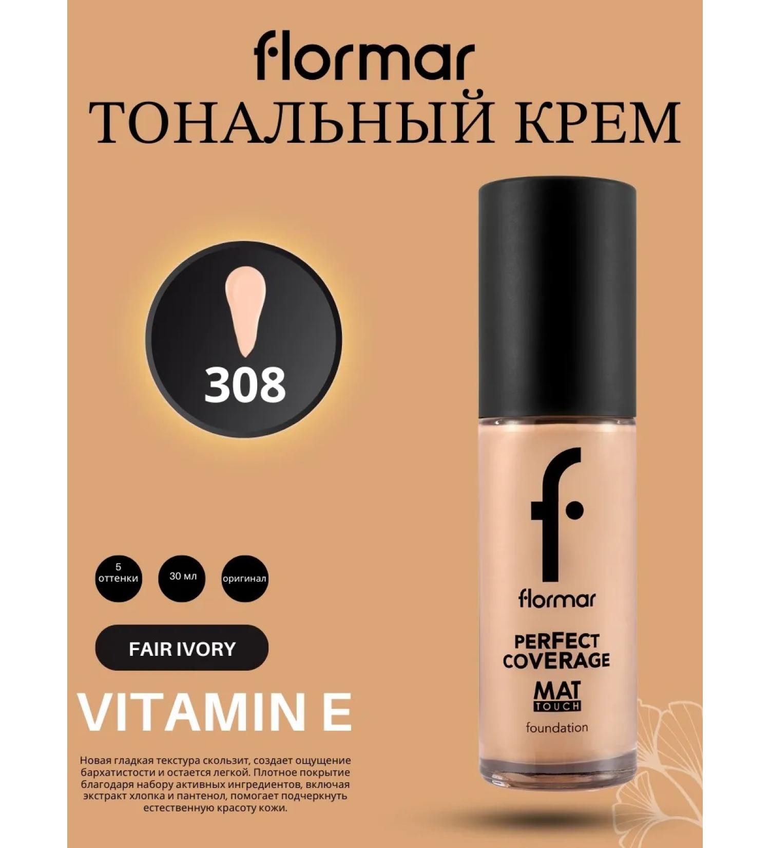 Flormar Tonal face cream matte - Buy Online on GoSupps.com