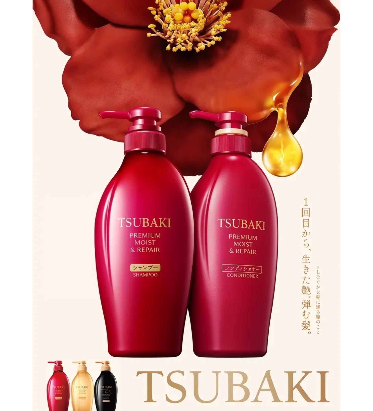TSUBAKI Premium Moist & Repair shampoo and balm 450 + 450 ml - Buy Online on GoSupps.com