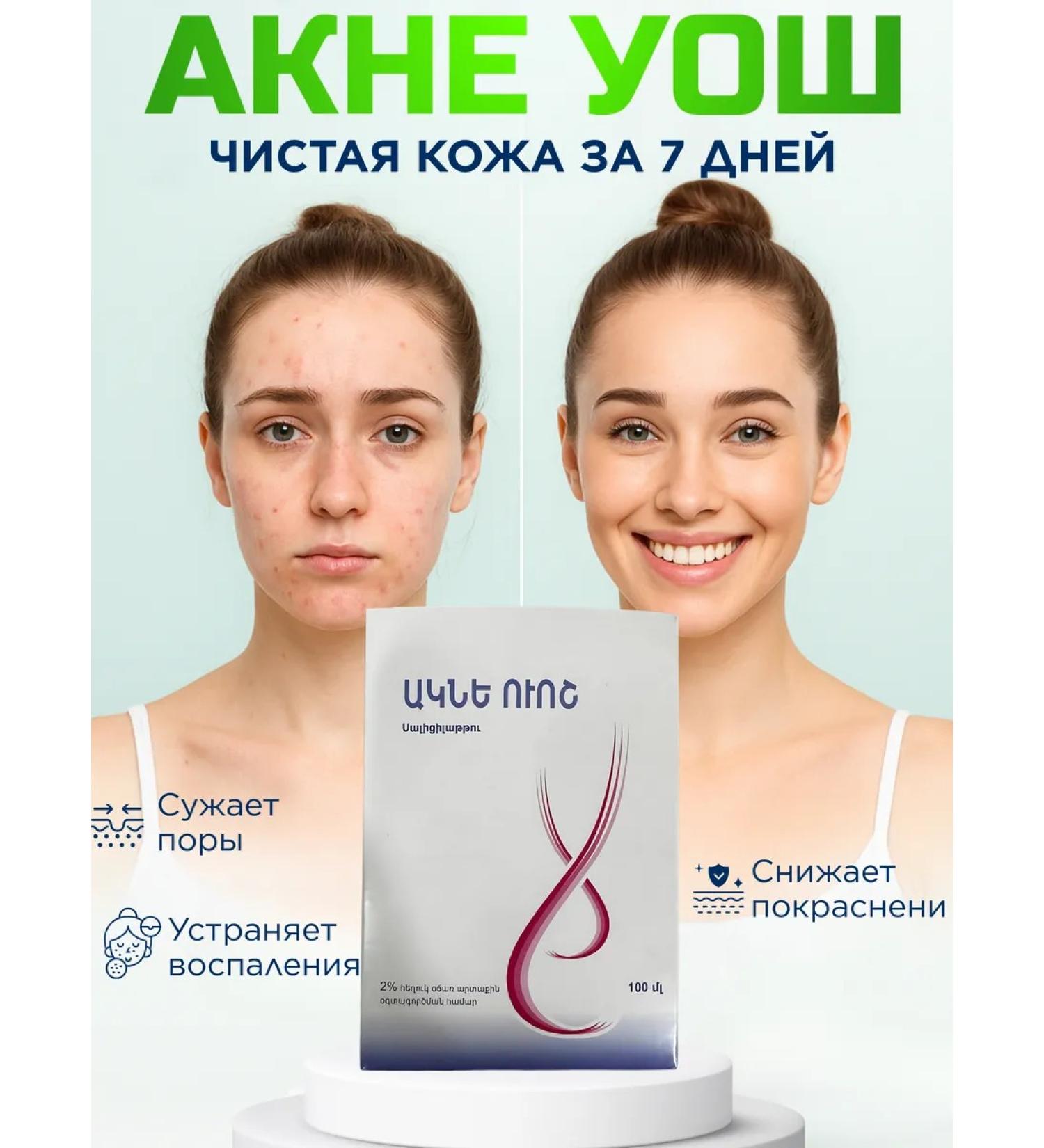 Arpi Farm Serum soap for face soap with salicylic acid against acne - Buy Online on GoSupps.com