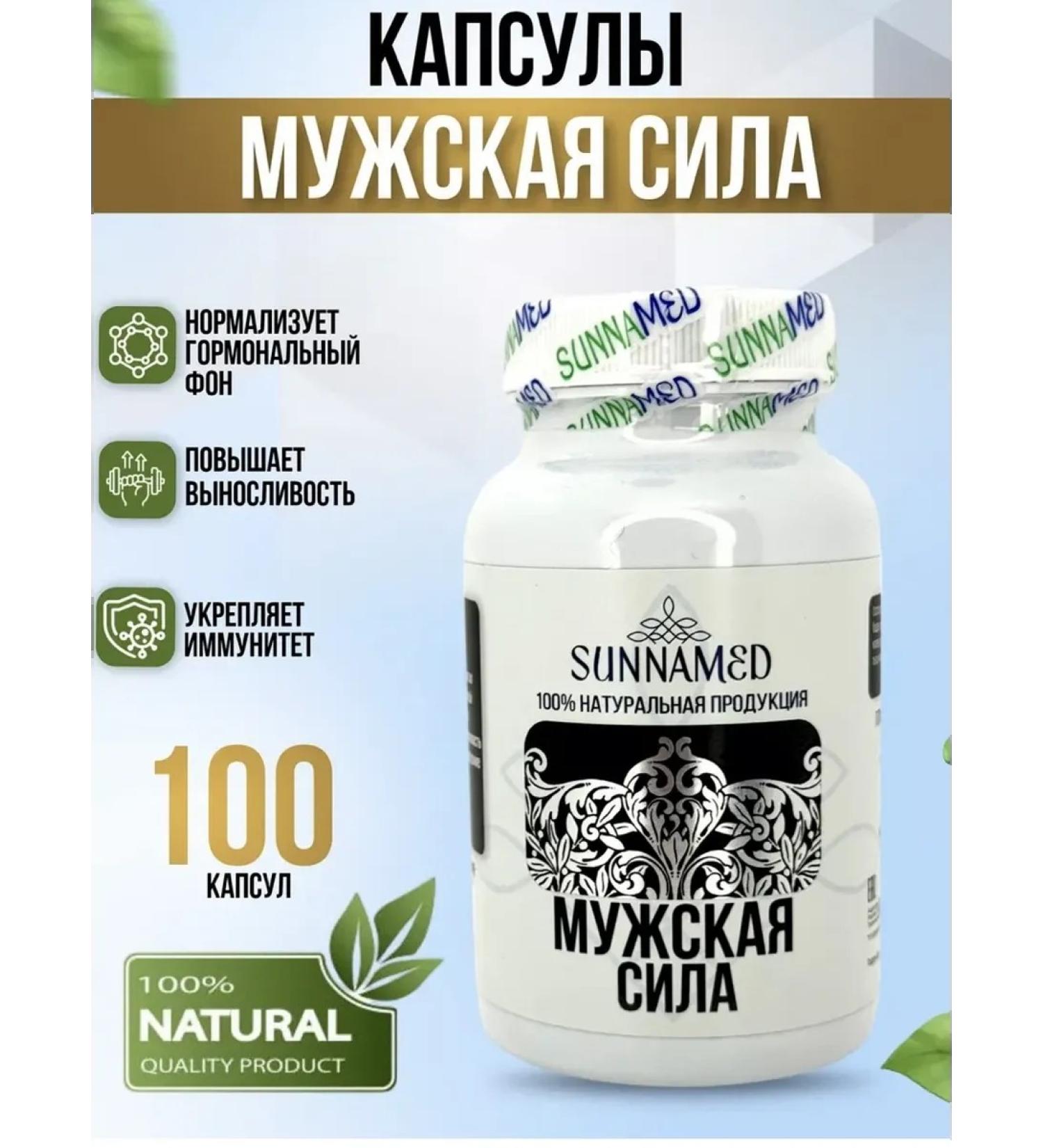 Sunna med Vitamin complex Male power in capsules