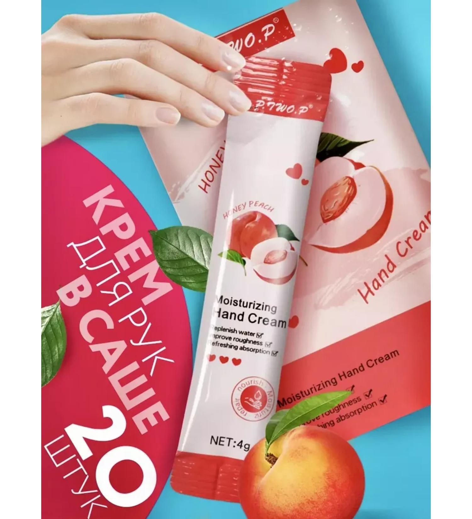 QUEENBERRY COSMETICS A set of hand creams moisturizer with peach extract - Buy Online on GoSupps.com