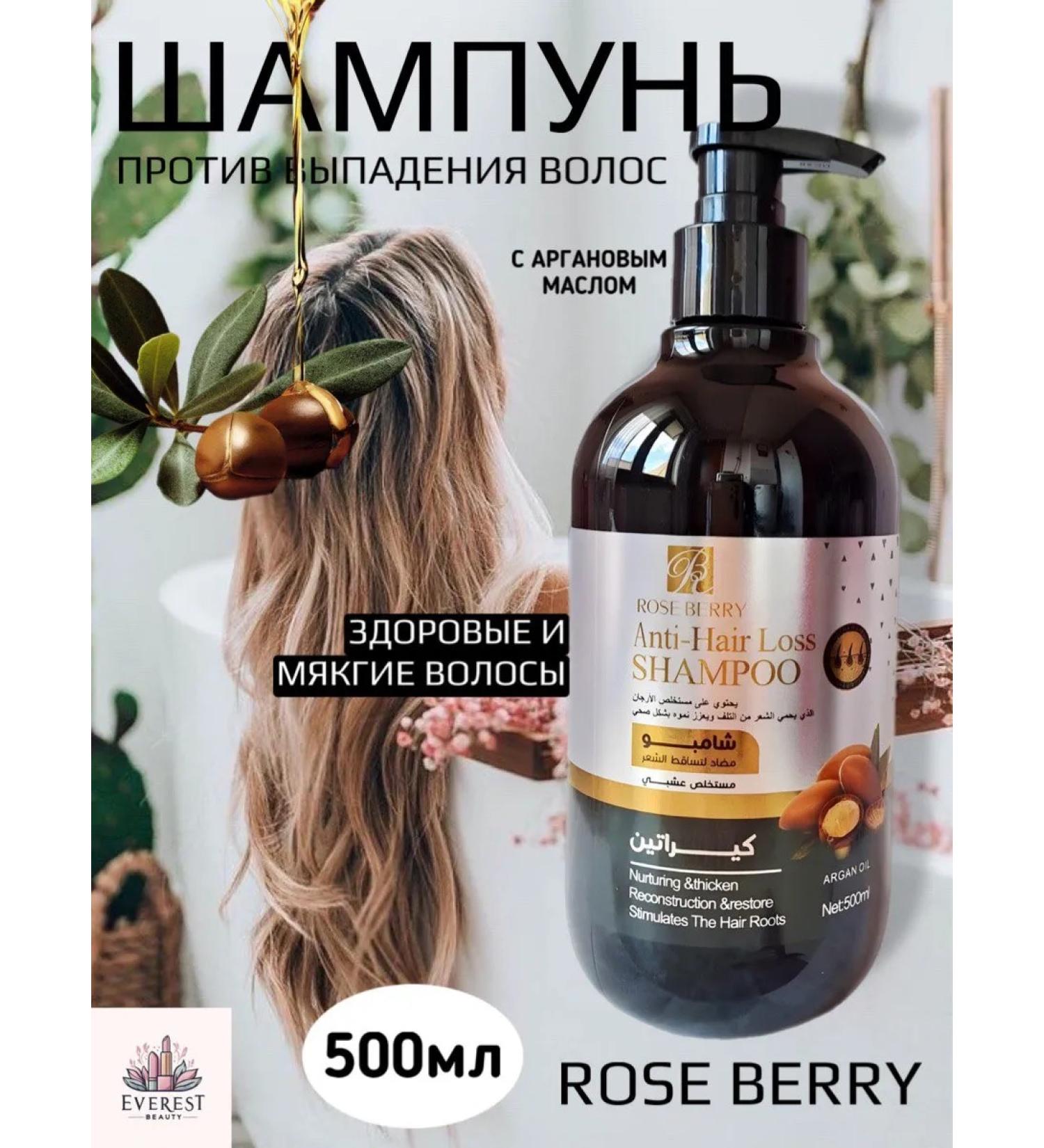 rose berry  - Buy Online on GoSupps.com