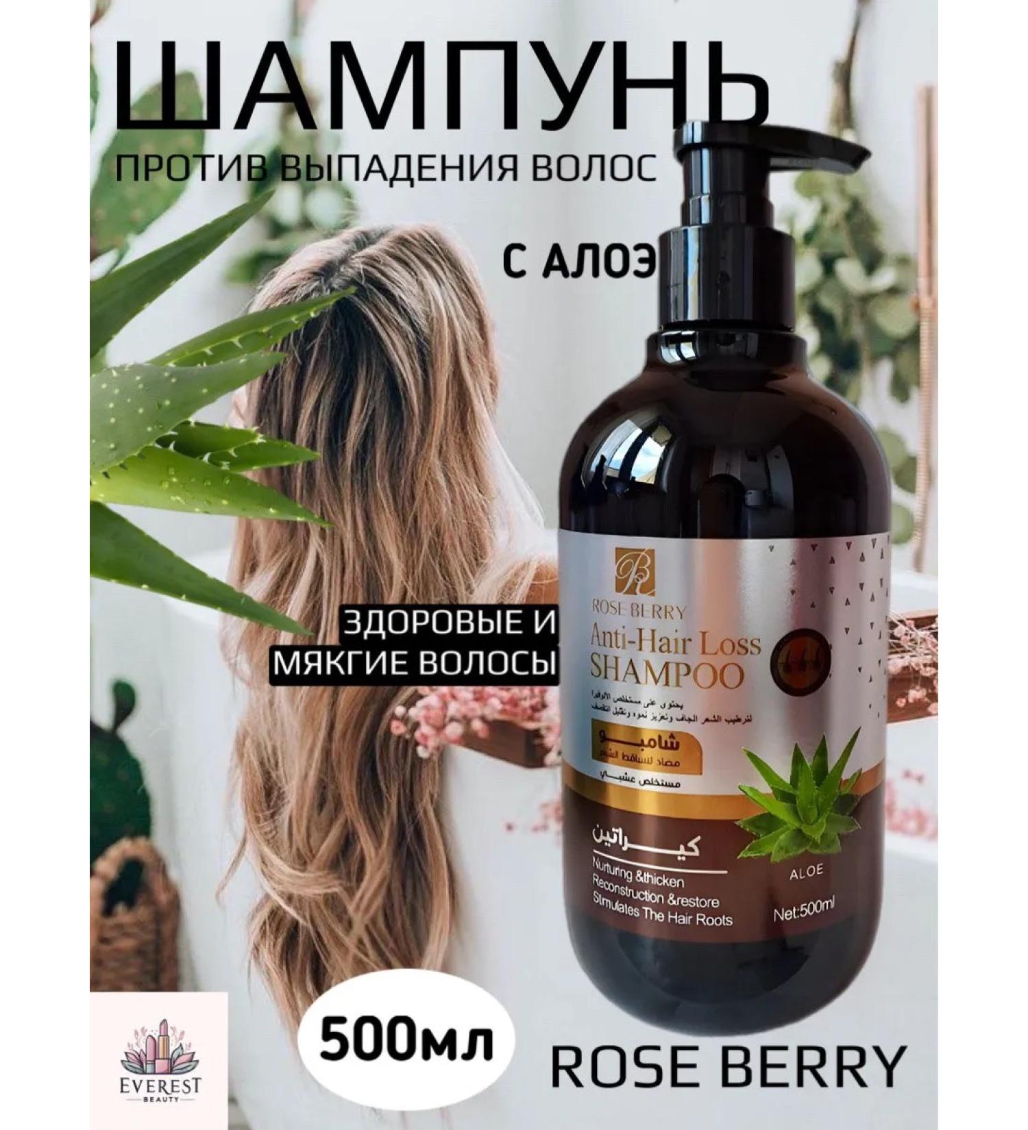 rose berry  - Buy Online on GoSupps.com