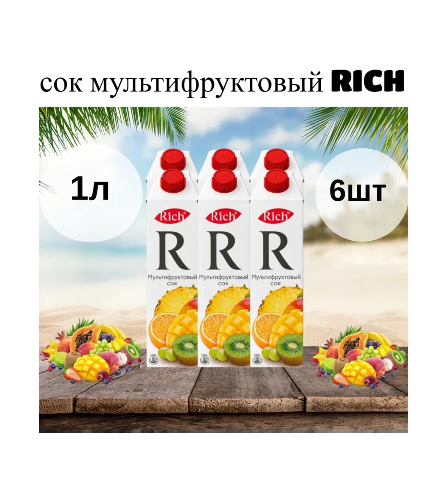 Rich Multi -chip juice 1l x 6