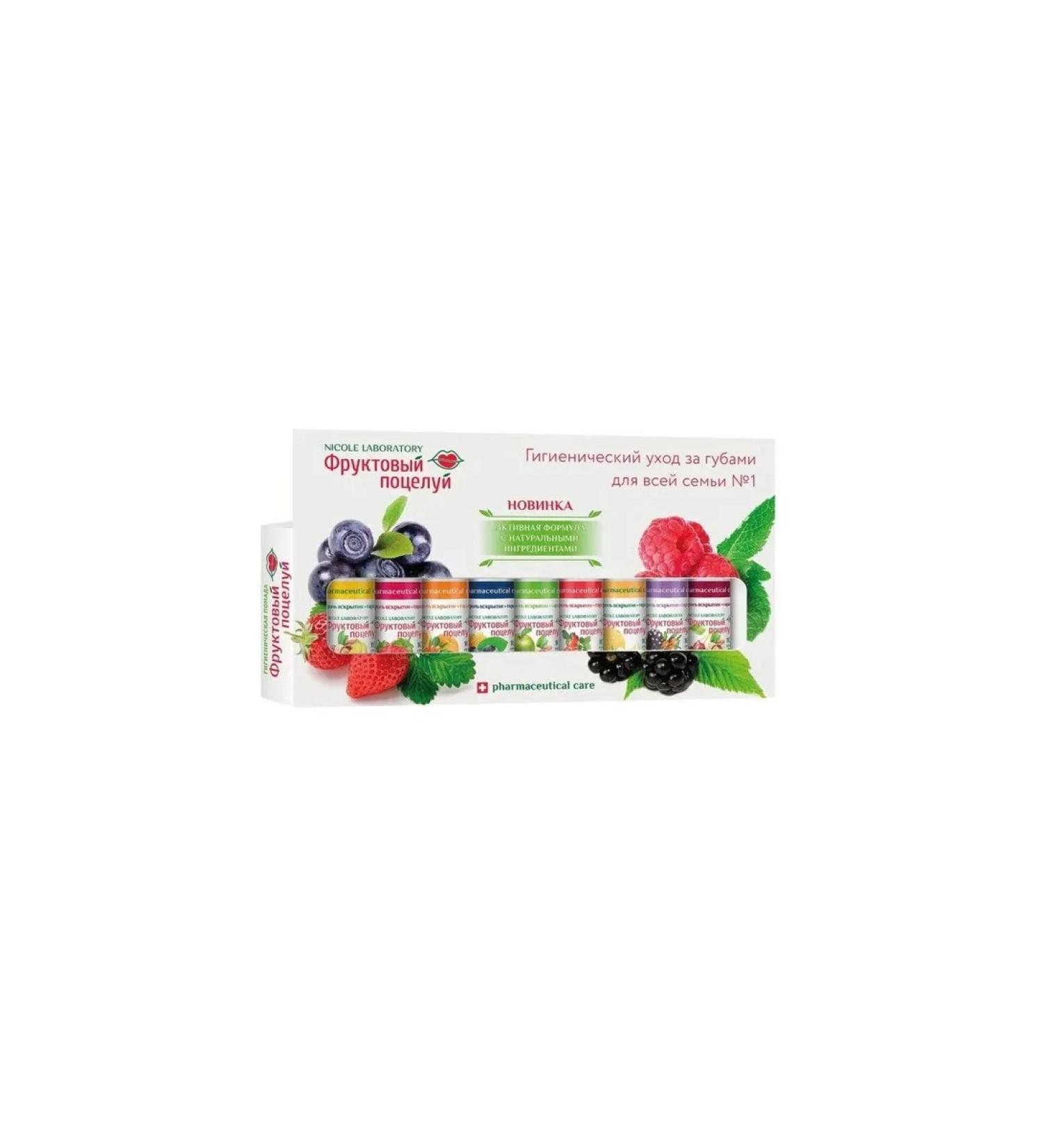 NICOLE LABORATORY Lipstick fruit kiss Mix No. 9