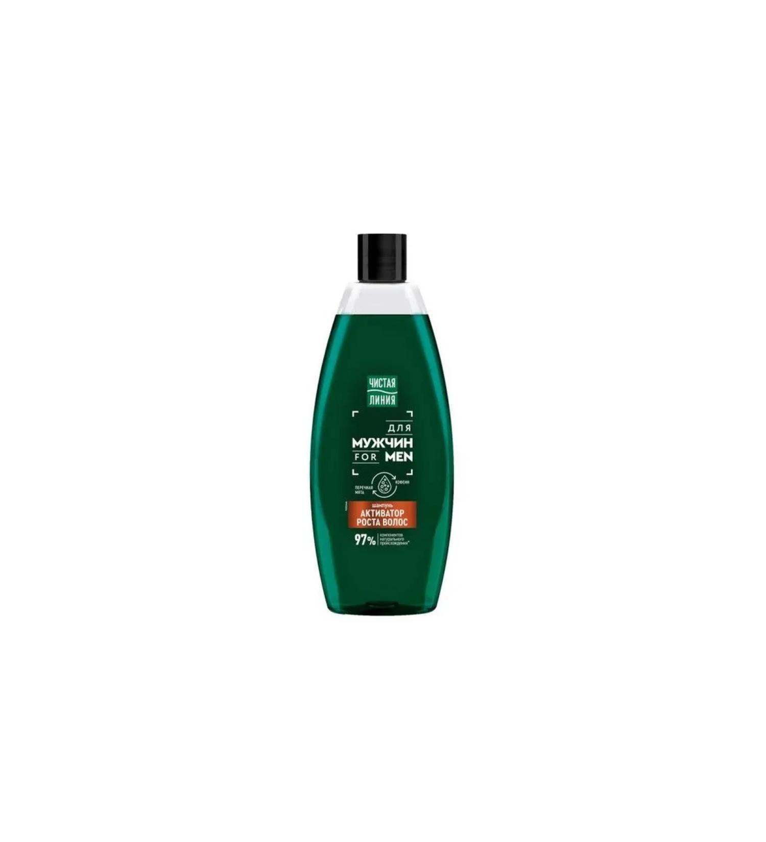 Clean line Shampoo for men Activator hair growth 600ml